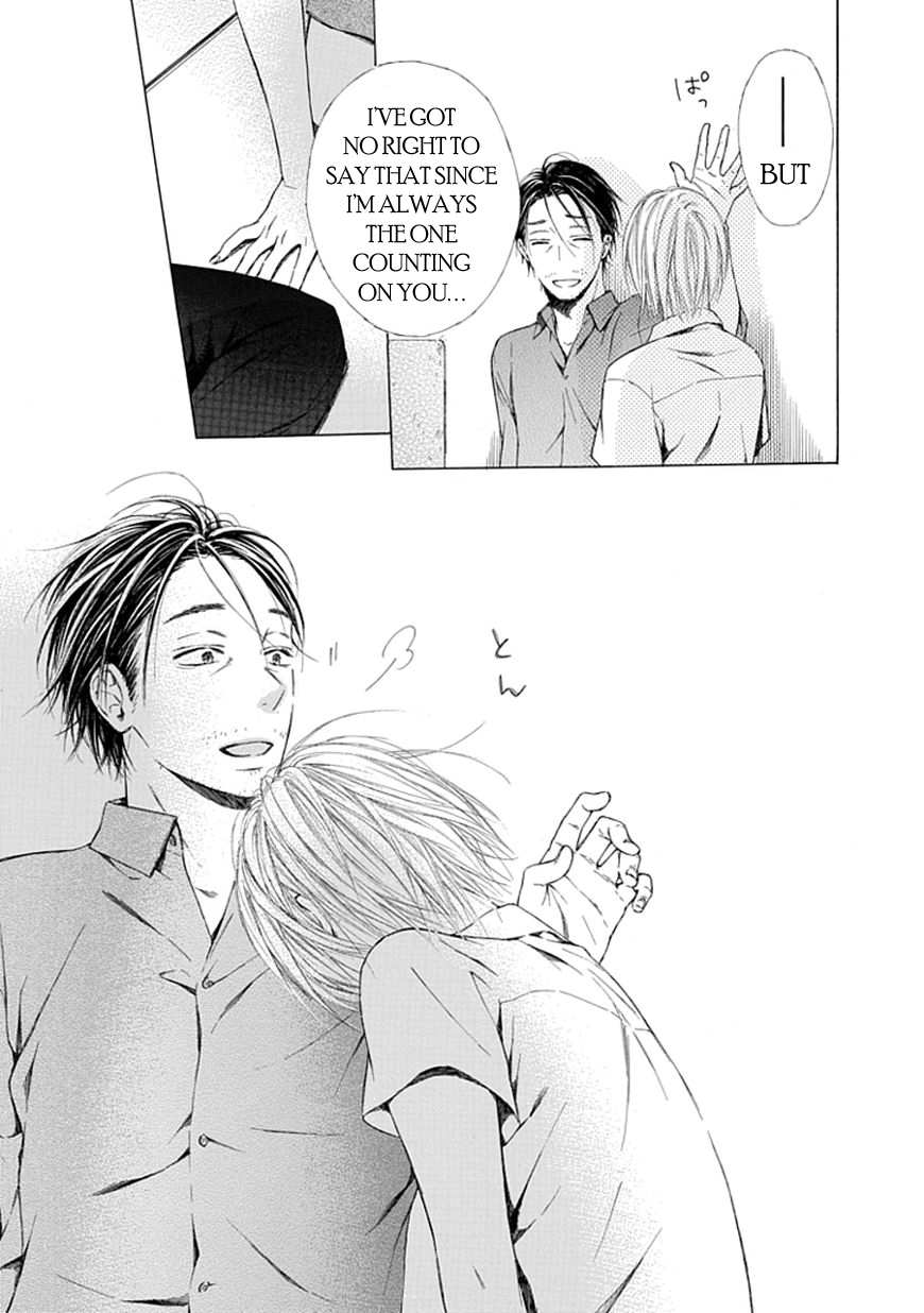 Ojikoi chapter 9 page 16