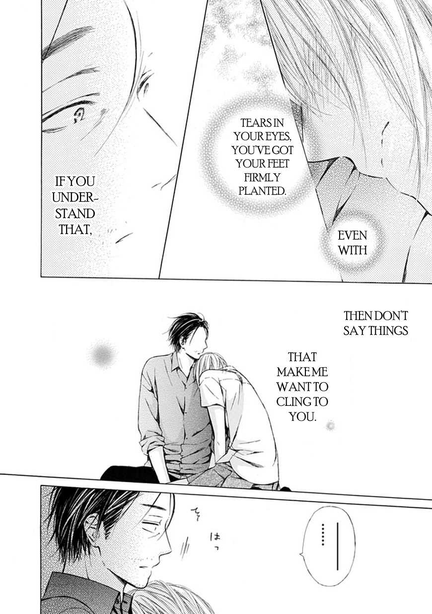 Ojikoi chapter 9 page 17