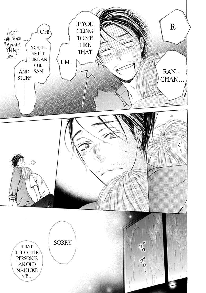 Ojikoi chapter 9 page 18