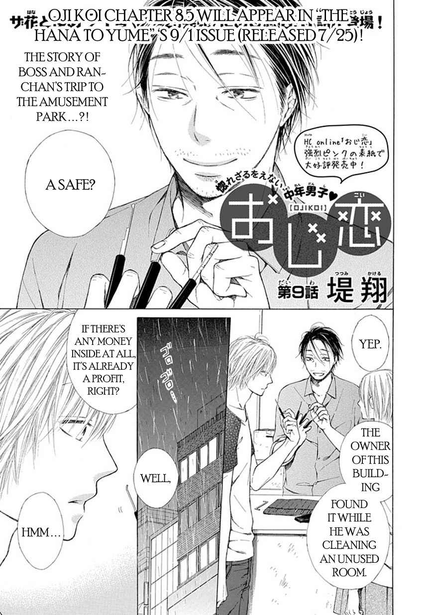 Ojikoi chapter 9 page 2