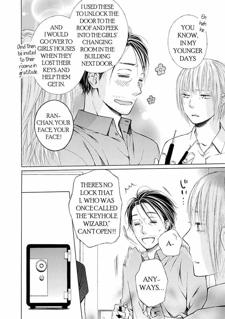 Ojikoi chapter 9 page 3