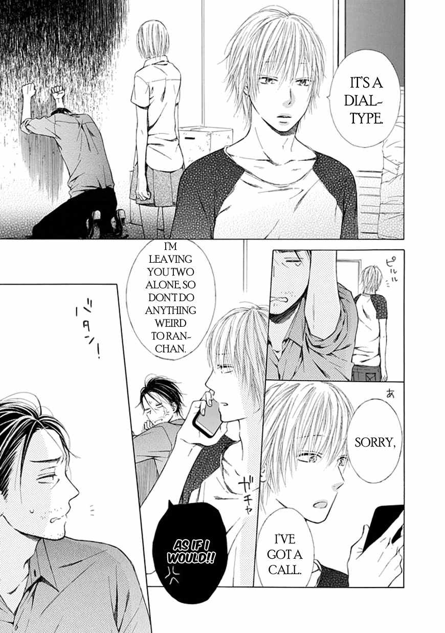 Ojikoi chapter 9 page 4