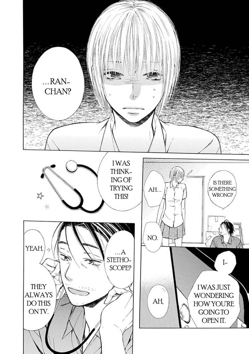 Ojikoi chapter 9 page 5