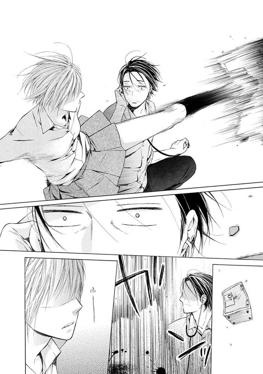 Ojikoi chapter 9 page 7