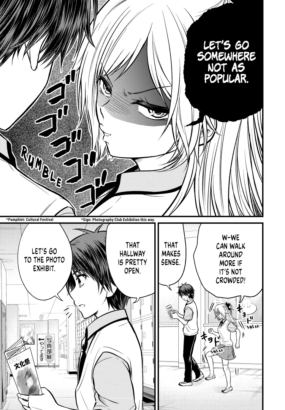 Ojousama no Shimobe chapter 103 page 3