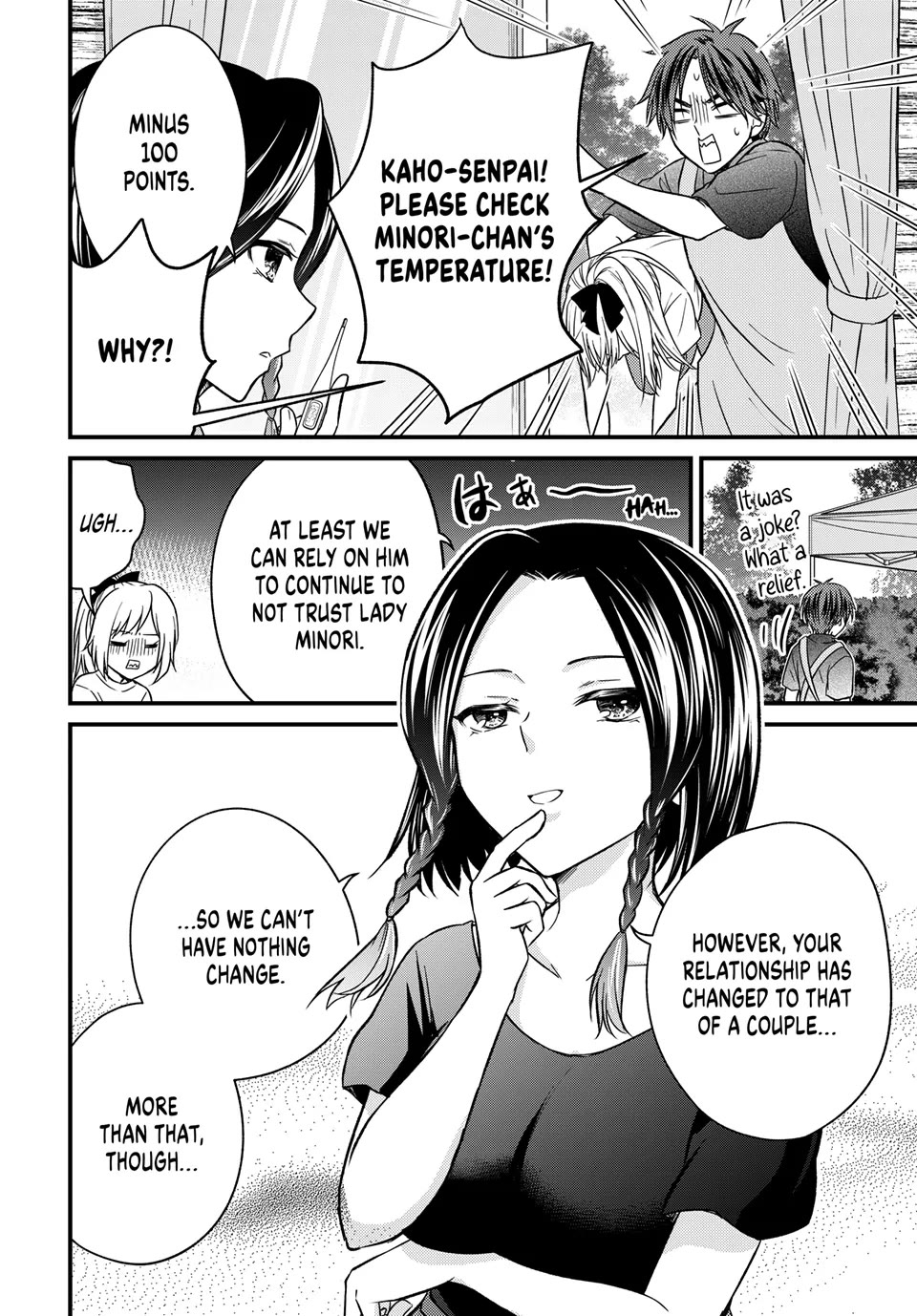 Ojousama no Shimobe chapter 157 page 8