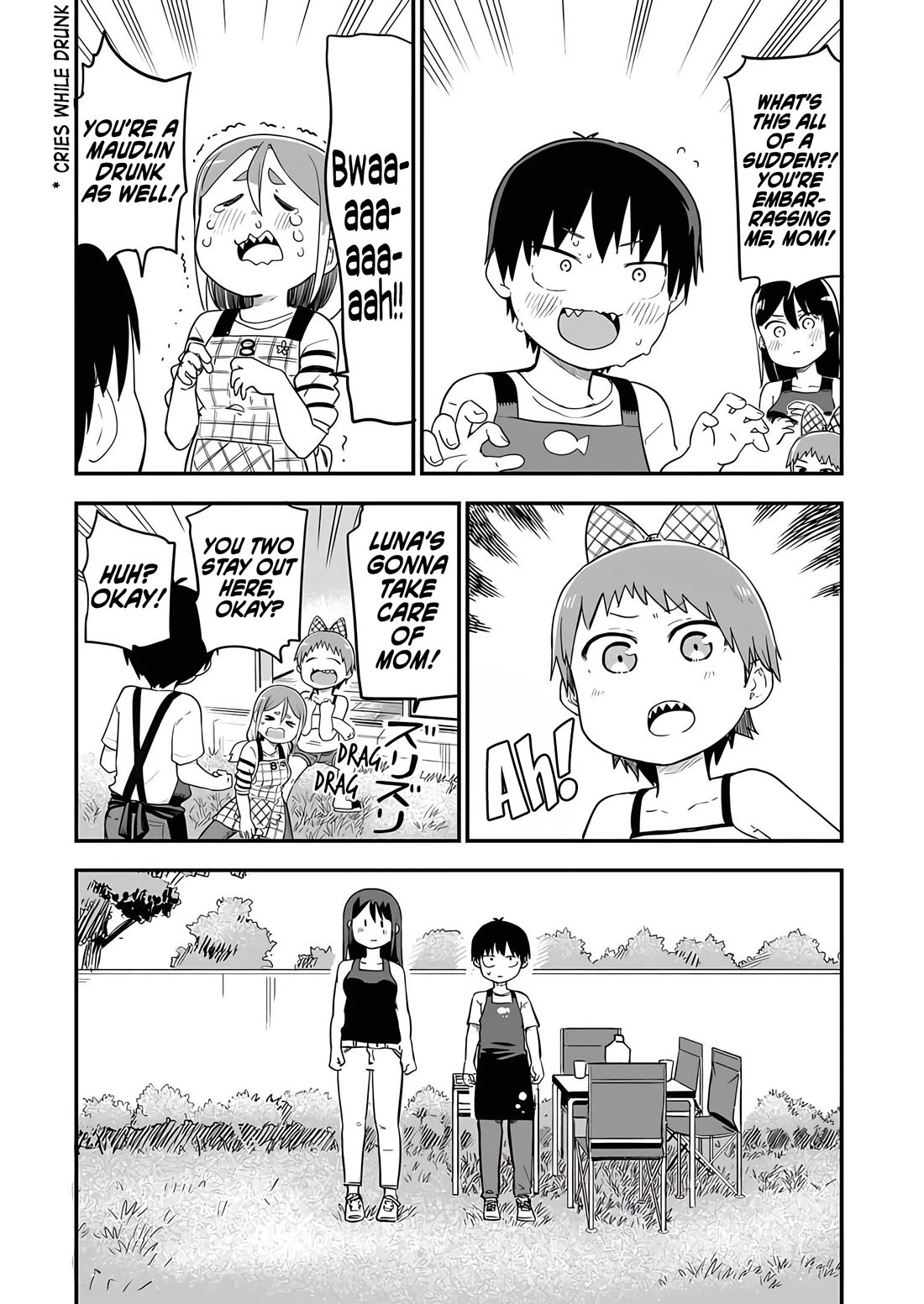 Ōkami-kun wa Hayakawa-san ni katenai chapter 18 page 16