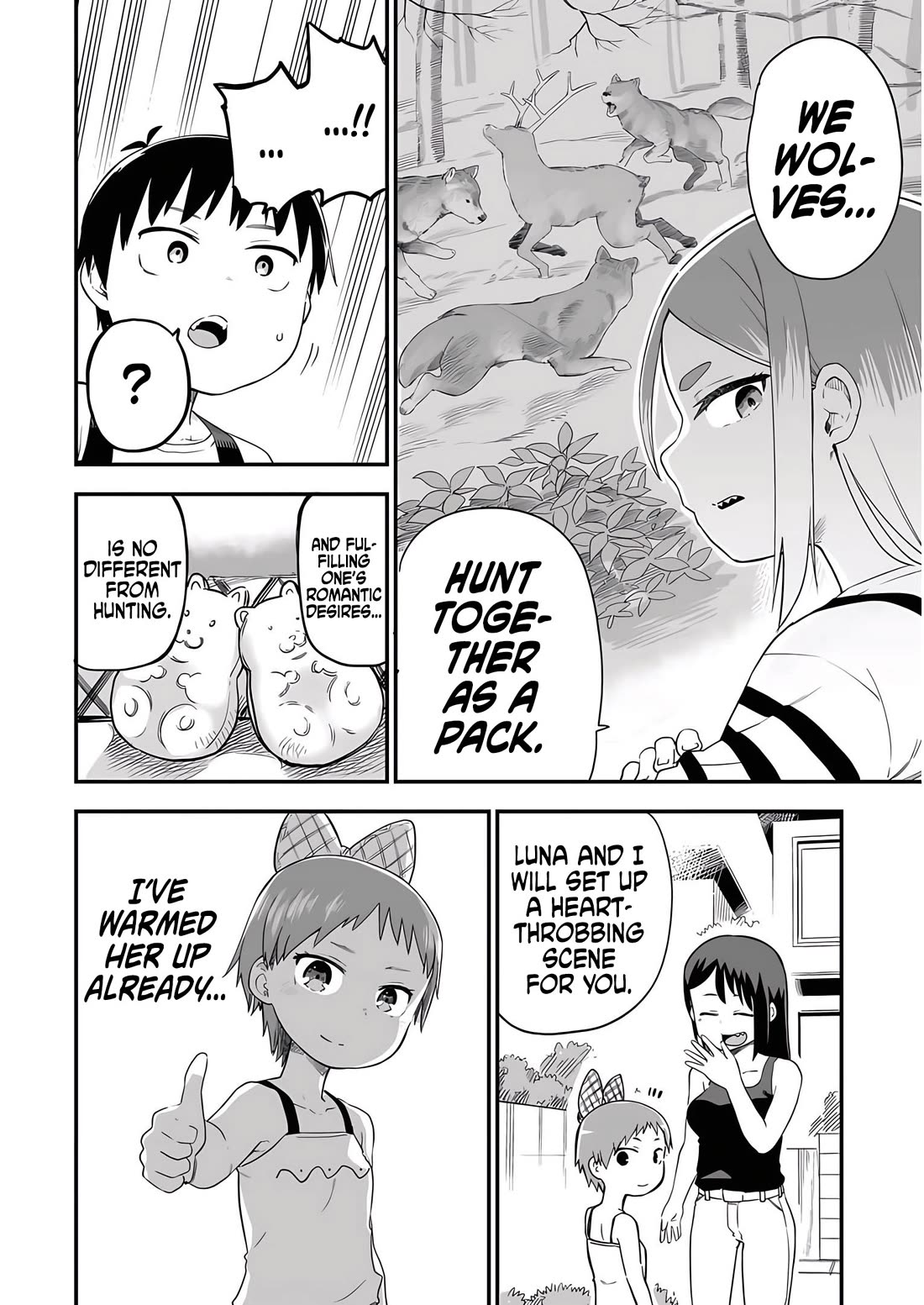 Ōkami-kun wa Hayakawa-san ni katenai chapter 18 page 6