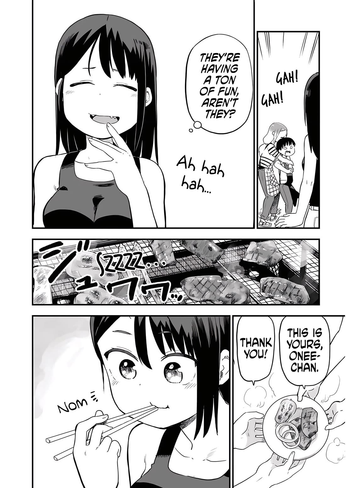 Ōkami-kun wa Hayakawa-san ni katenai chapter 18 page 8