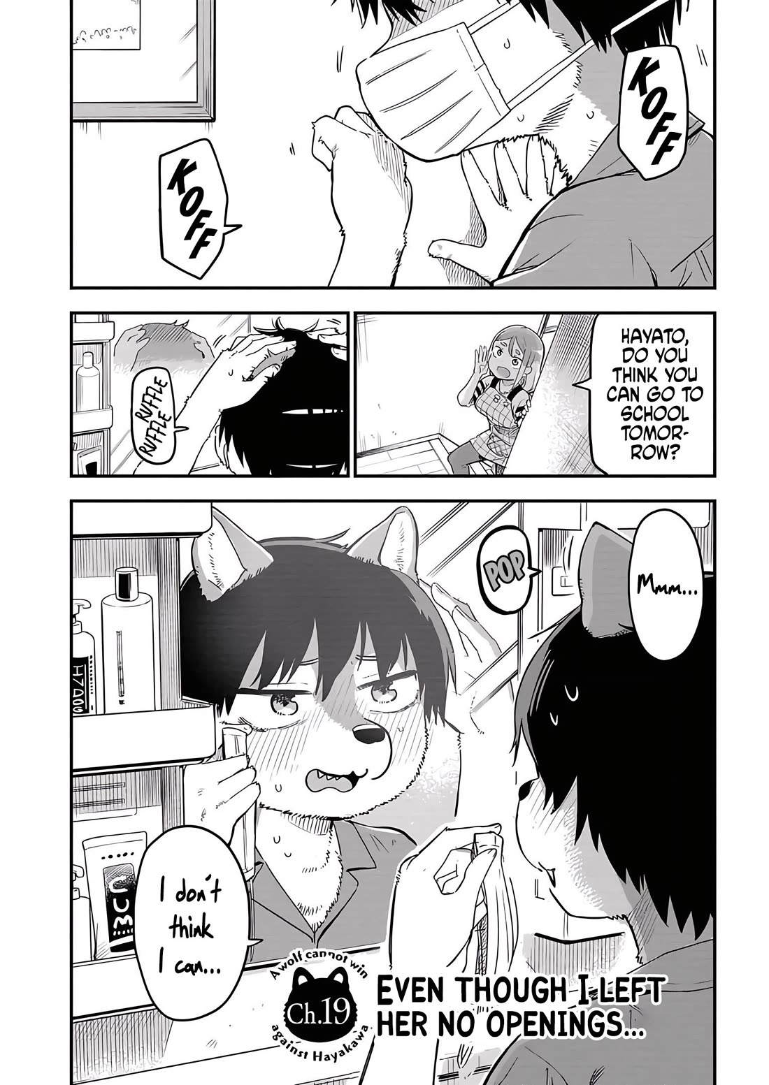 Ōkami-kun wa Hayakawa-san ni katenai chapter 19 page 1