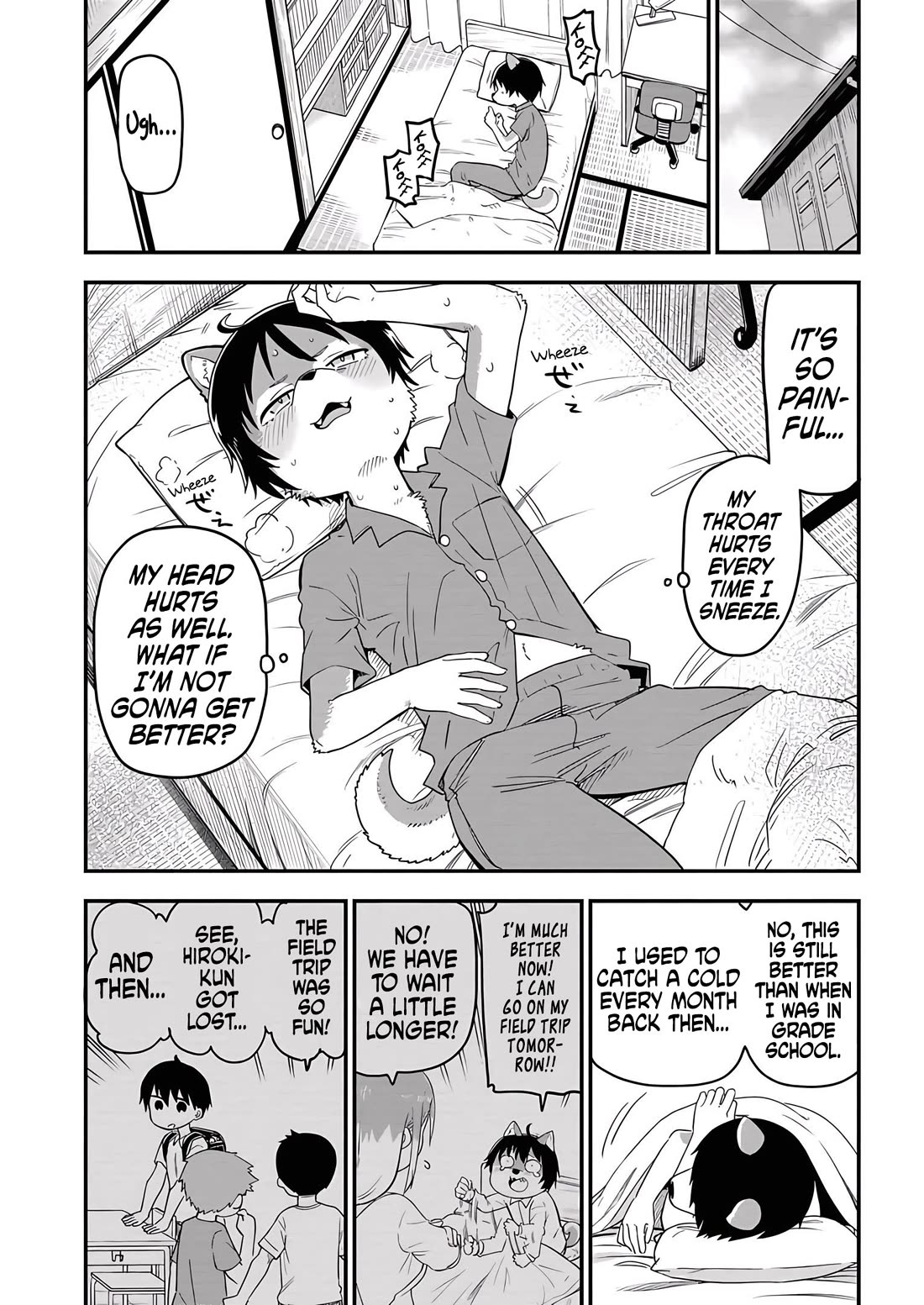 Ōkami-kun wa Hayakawa-san ni katenai chapter 19 page 3