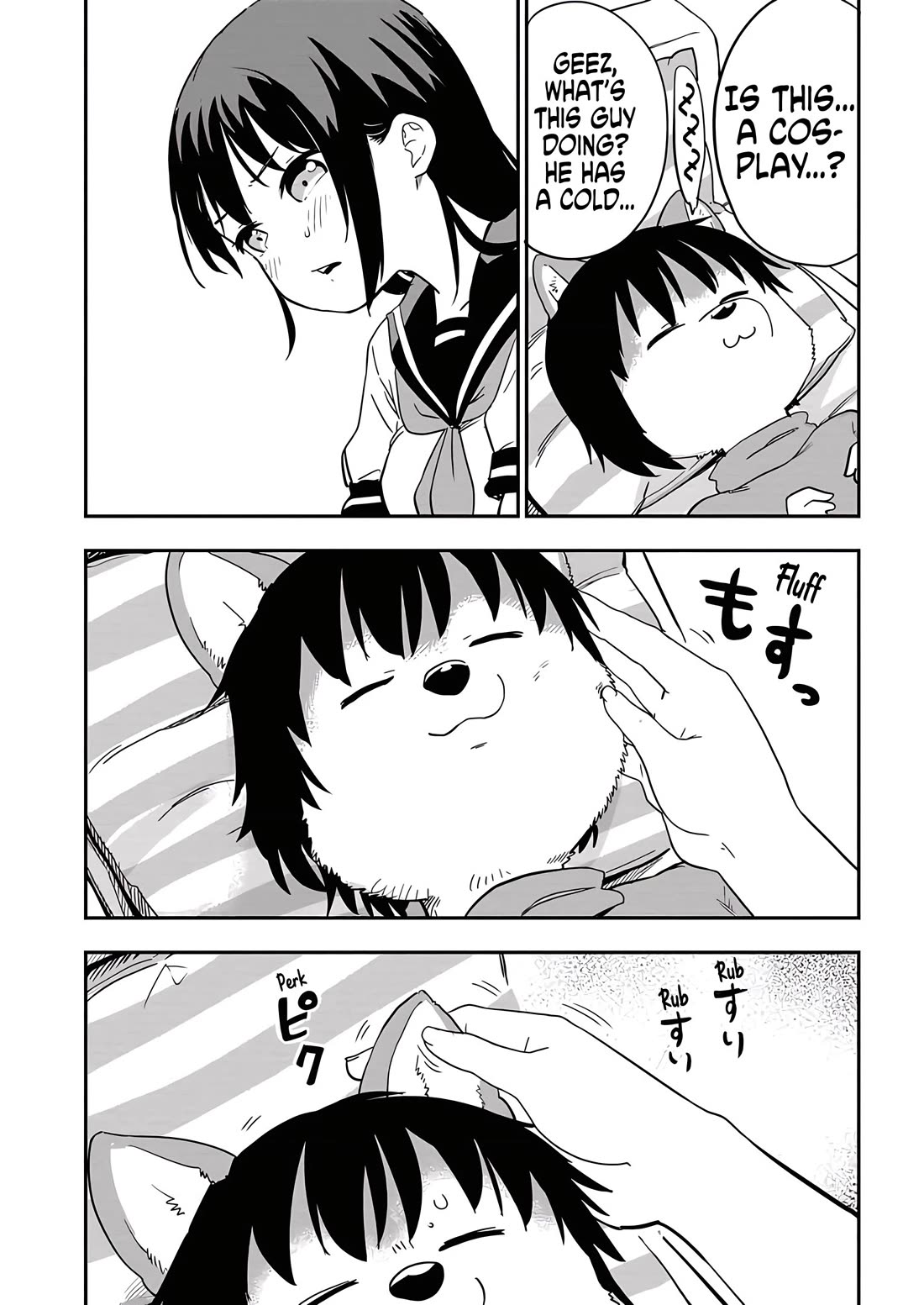 Ōkami-kun wa Hayakawa-san ni katenai chapter 20 page 5