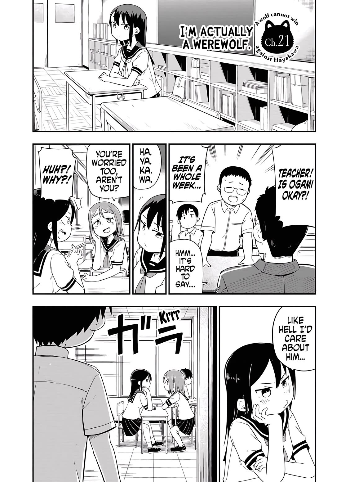 Ōkami-kun wa Hayakawa-san ni katenai chapter 21 page 1