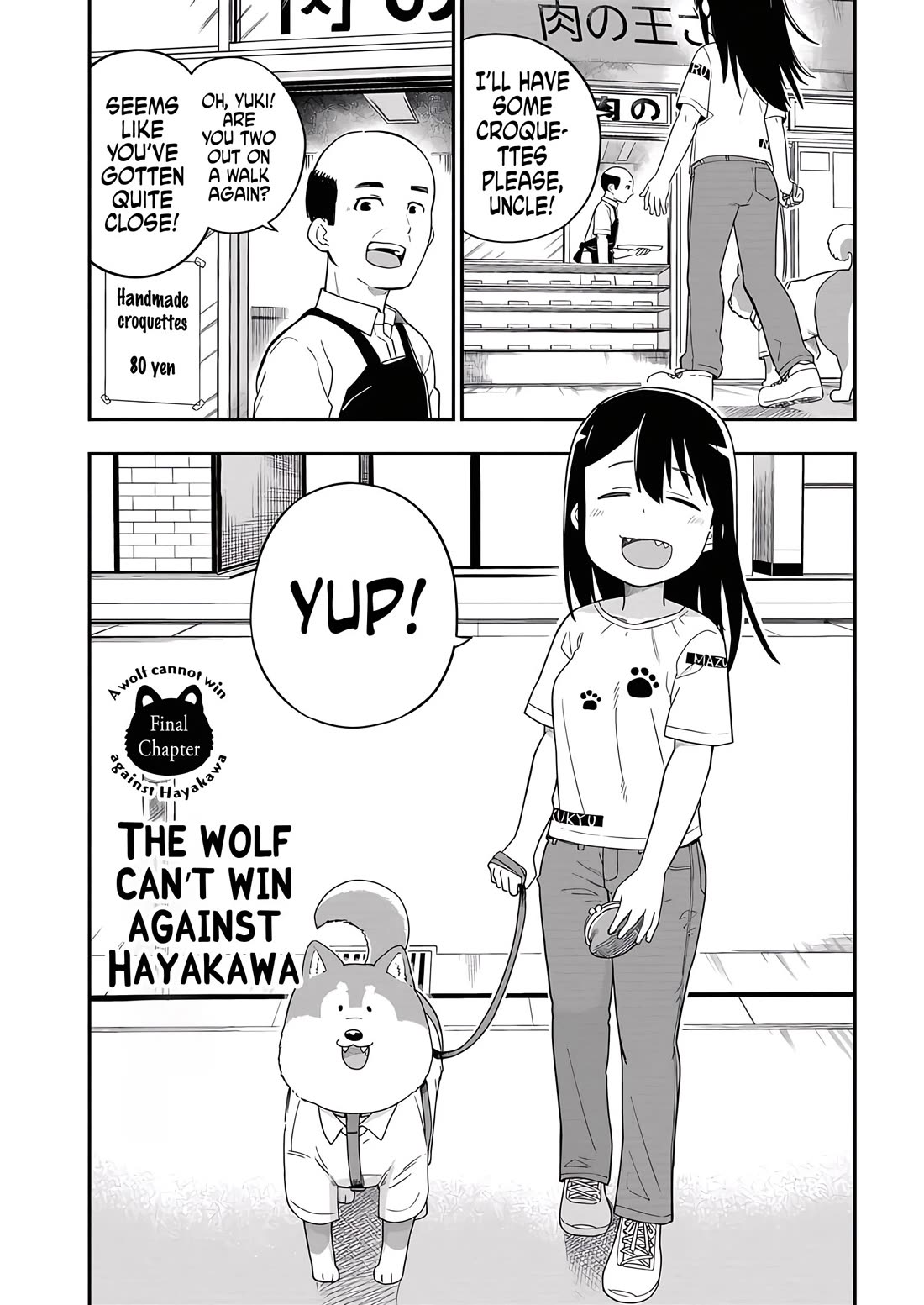 Ōkami-kun wa Hayakawa-san ni katenai chapter 22 page 1