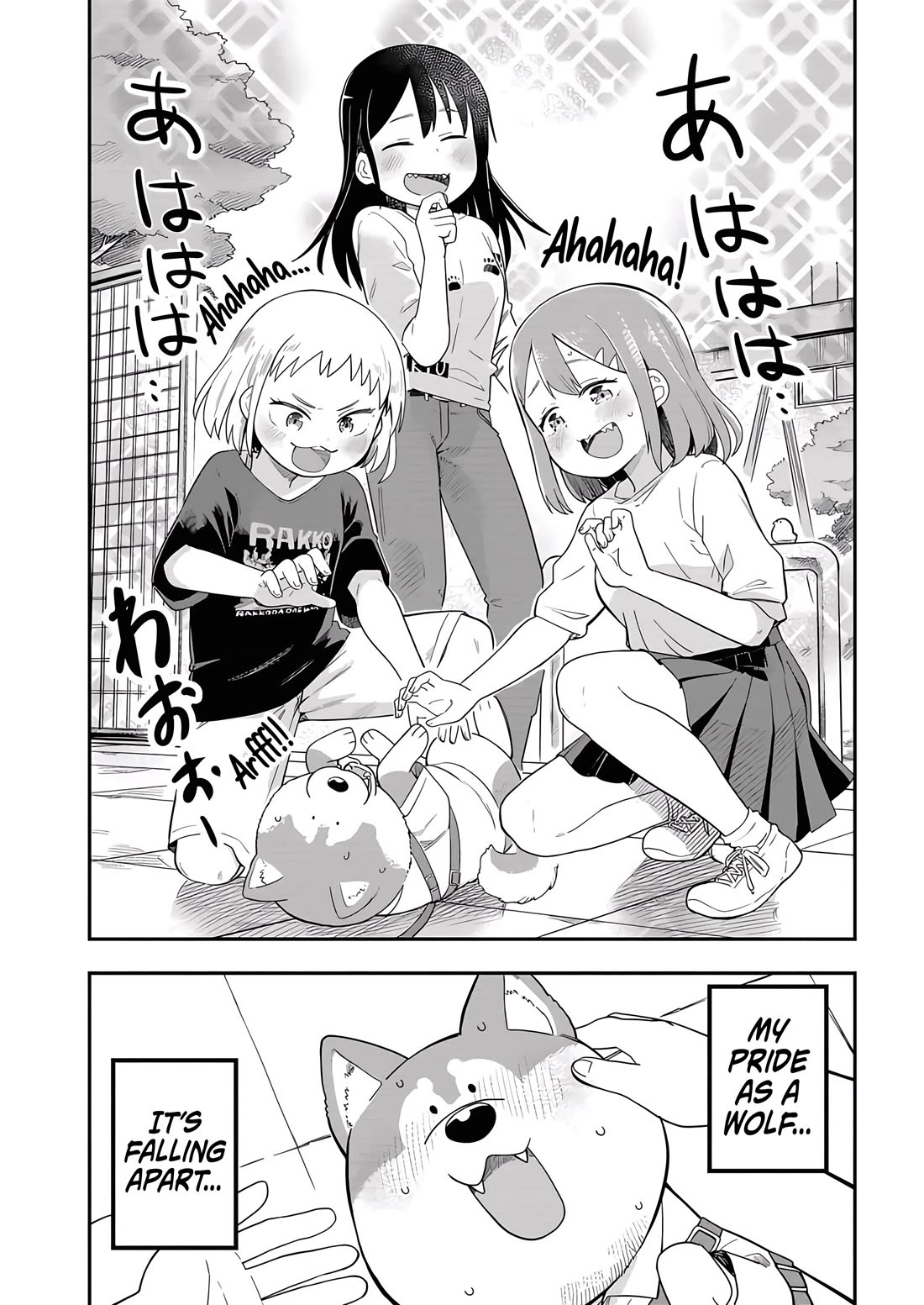 Ōkami-kun wa Hayakawa-san ni katenai chapter 22 page 7