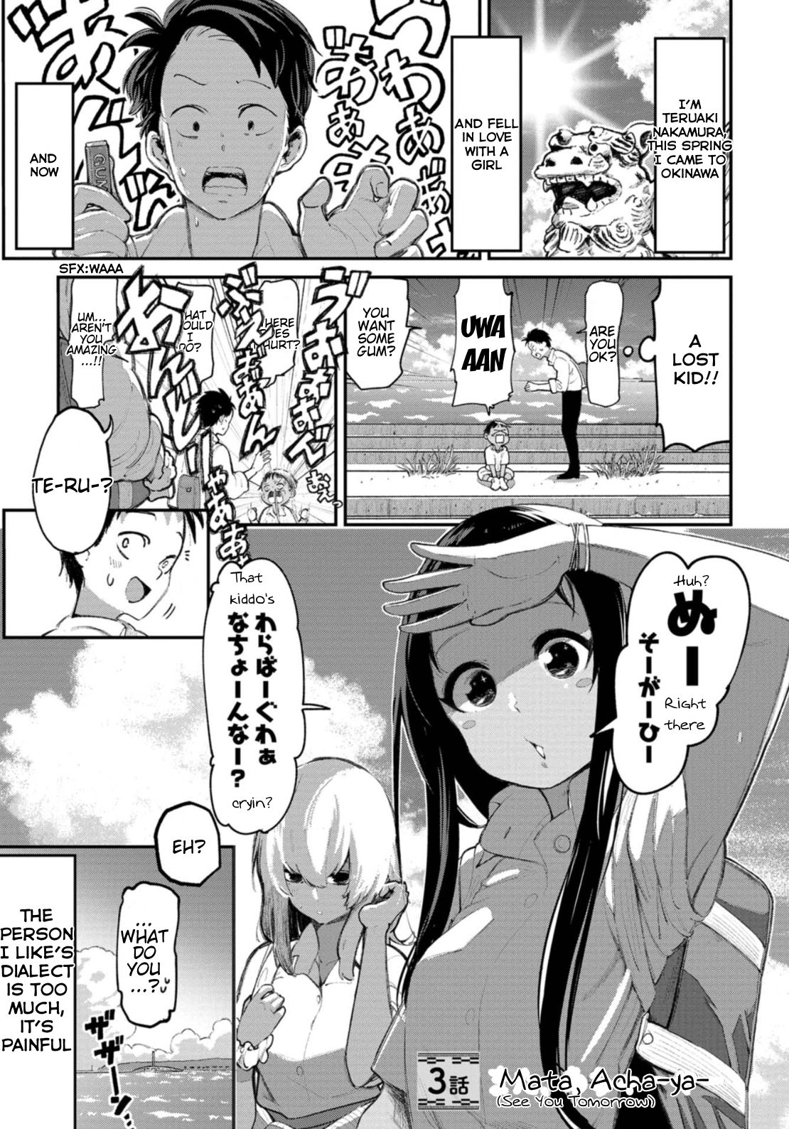 Okinawa de Suki ni Natta Ko ga Hougen Sugite Tsura Sugiru chapter 3 page 2