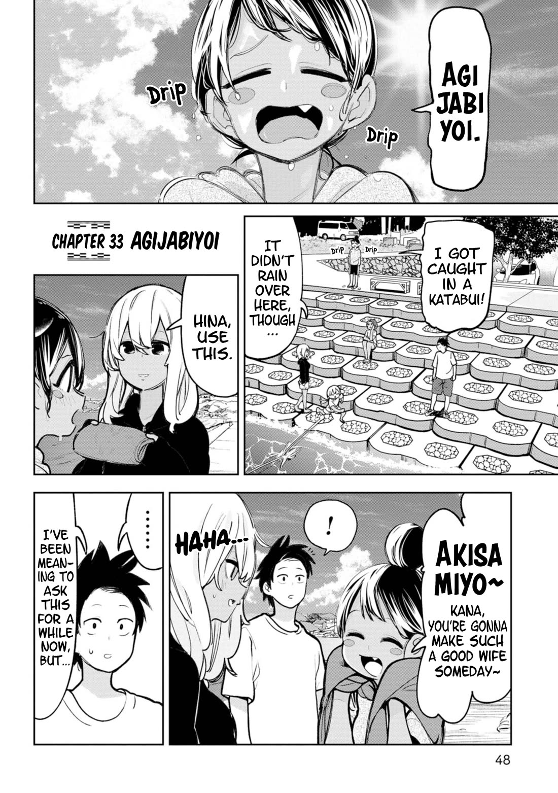 Okinawa de Suki ni Natta Ko ga Hougen Sugite Tsura Sugiru chapter 33 page 1