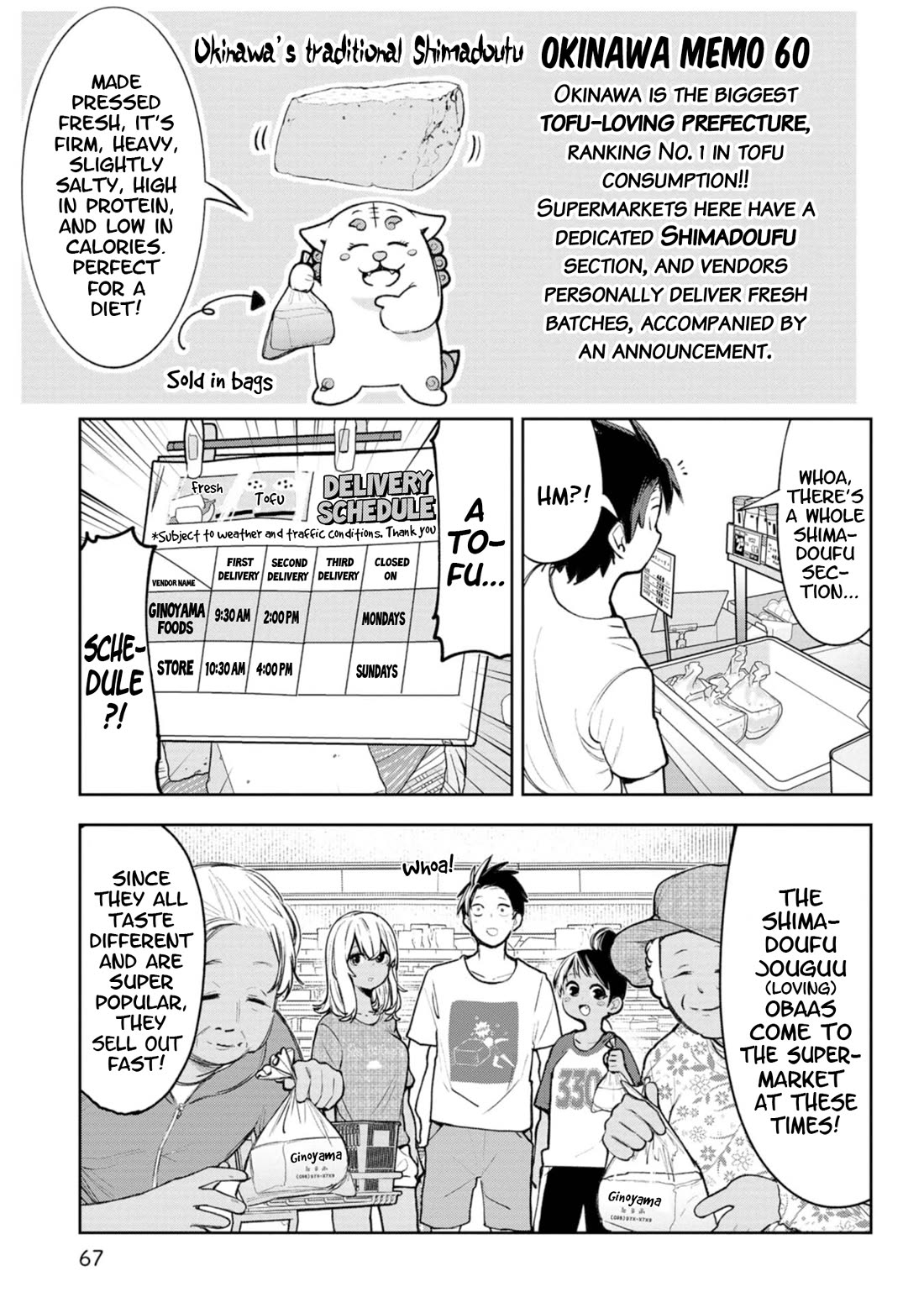 Okinawa de Suki ni Natta Ko ga Hougen Sugite Tsura Sugiru chapter 35 page 3