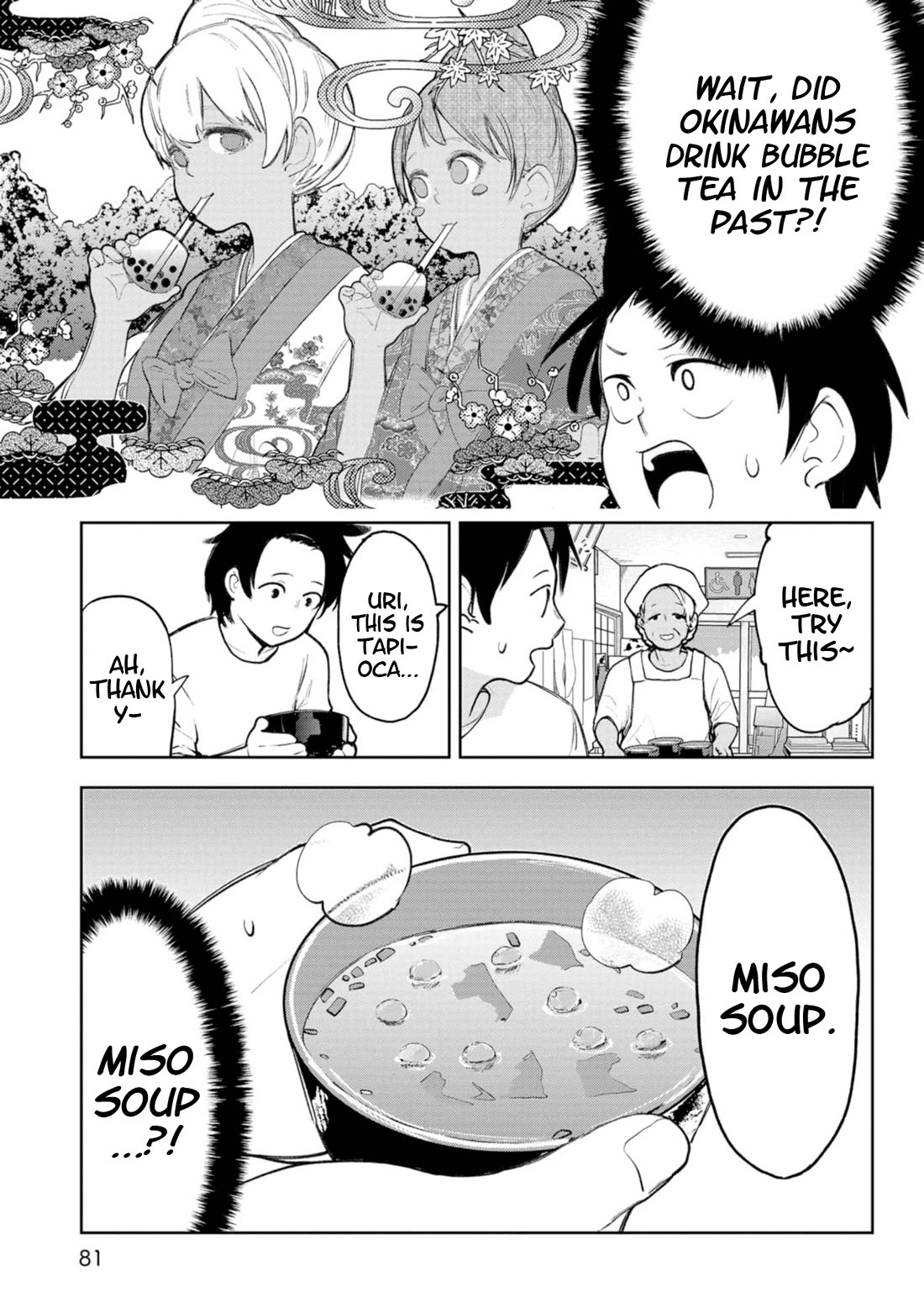 Okinawa de Suki ni Natta Ko ga Hougen Sugite Tsura Sugiru chapter 36 page 3