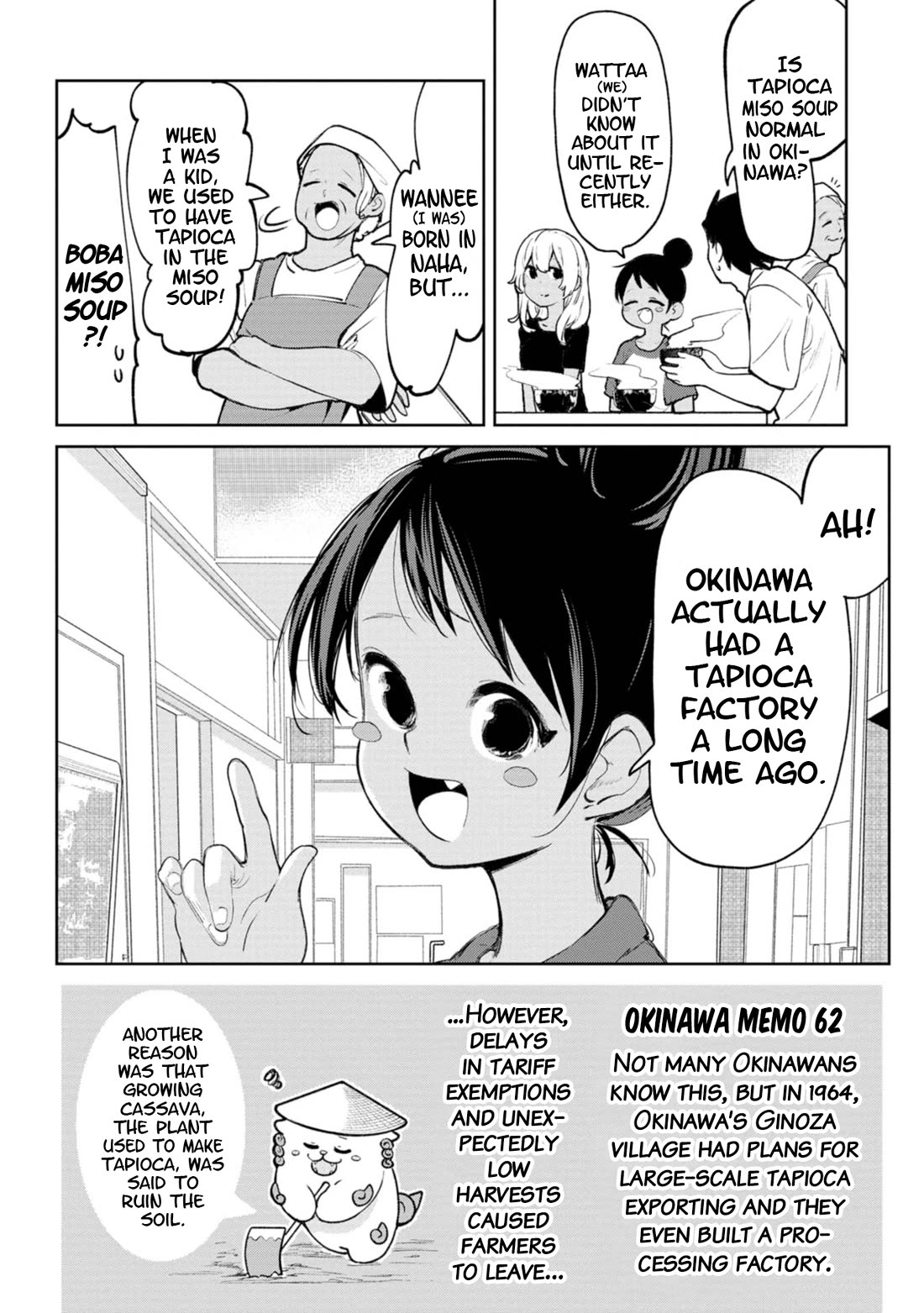 Okinawa de Suki ni Natta Ko ga Hougen Sugite Tsura Sugiru chapter 36 page 4