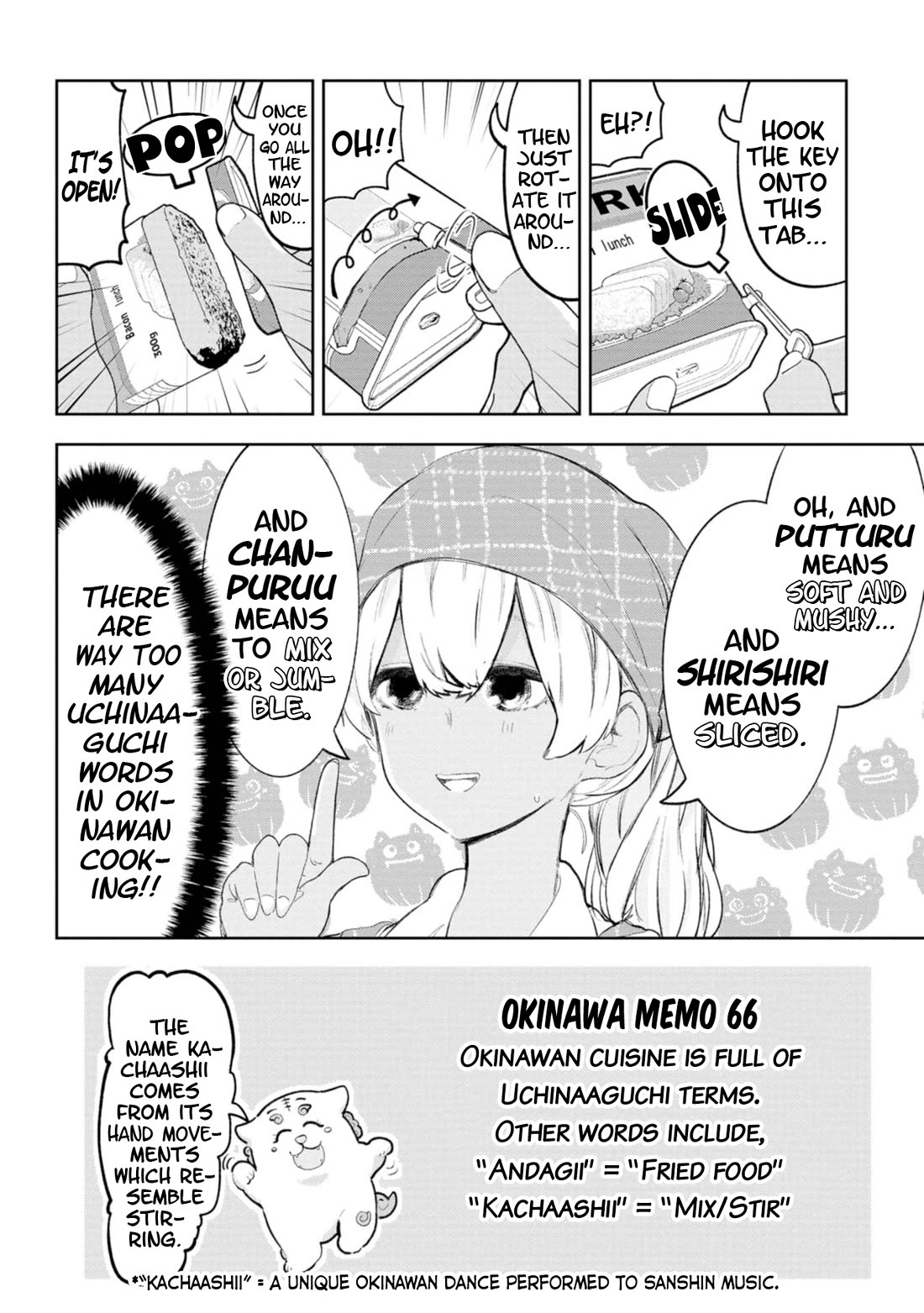 Okinawa de Suki ni Natta Ko ga Hougen Sugite Tsura Sugiru chapter 39 page 6