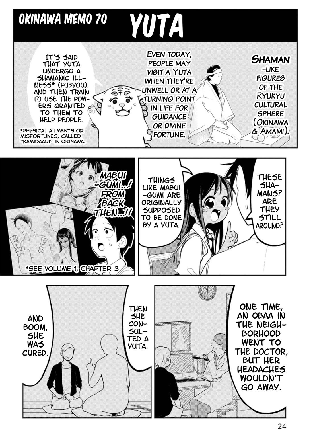 Okinawa de Suki ni Natta Ko ga Hougen Sugite Tsura Sugiru chapter 42 page 5