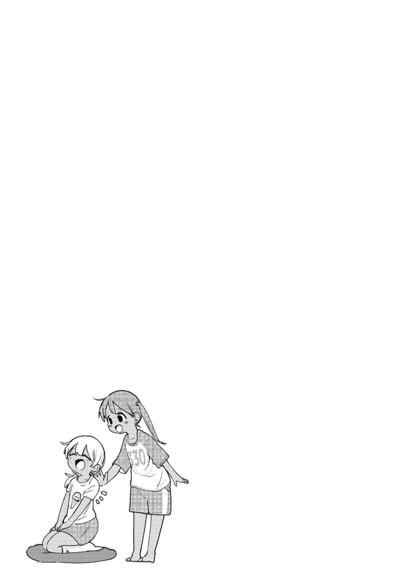 Okinawa de Suki ni Natta Ko ga Hougen Sugite Tsura Sugiru chapter 49 page 13