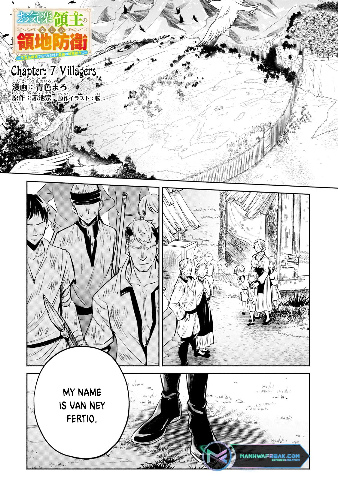 Okiraku Ryoushu no Tanoshii Ryouchi Bouei ~Seisan-kei Majutsu de Na mo na Kimura wo Saikyou no Jousai Toshi ni~ chapter 7 page 2