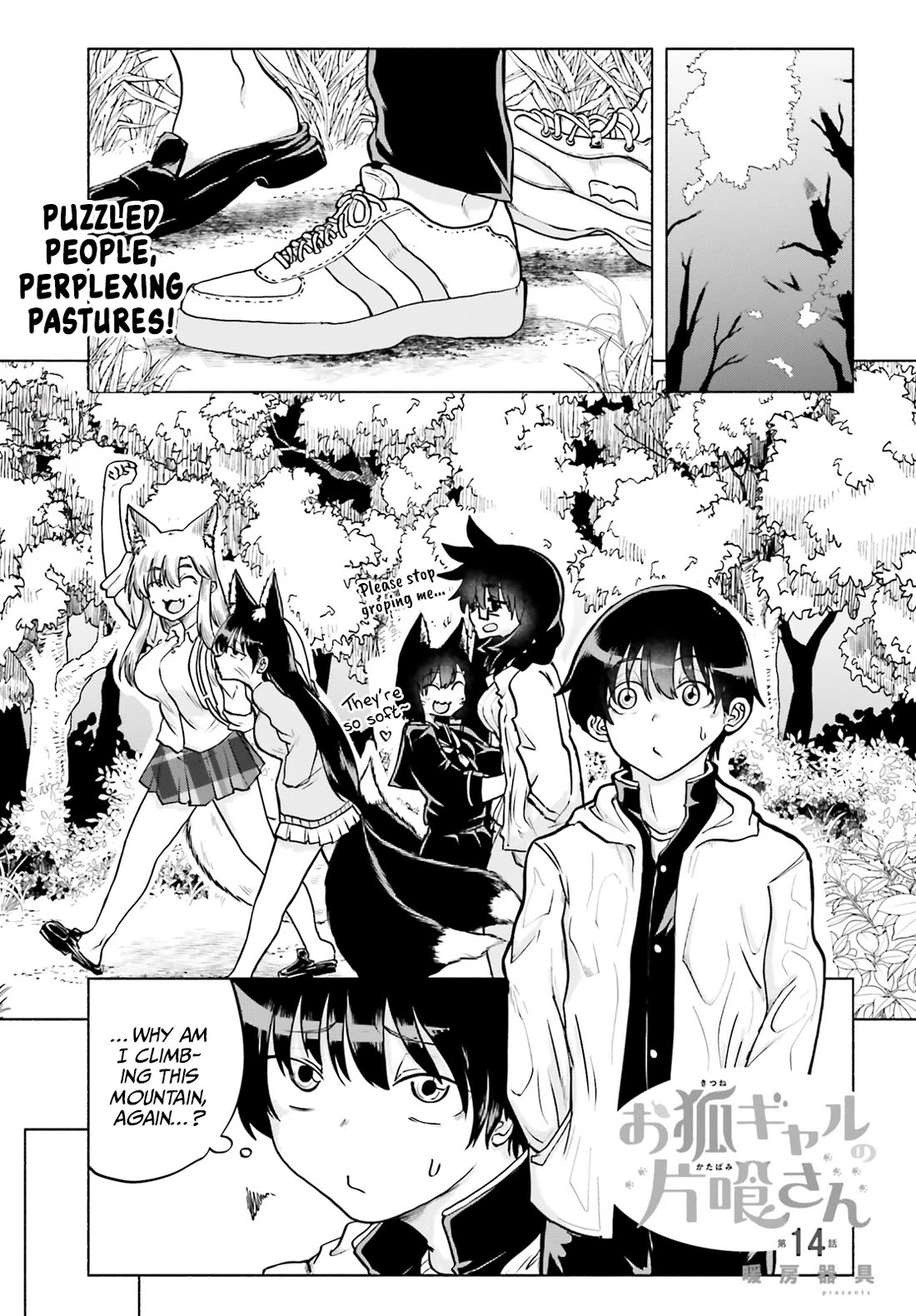 Okitsune Gal Katabami-San chapter 14 page 1