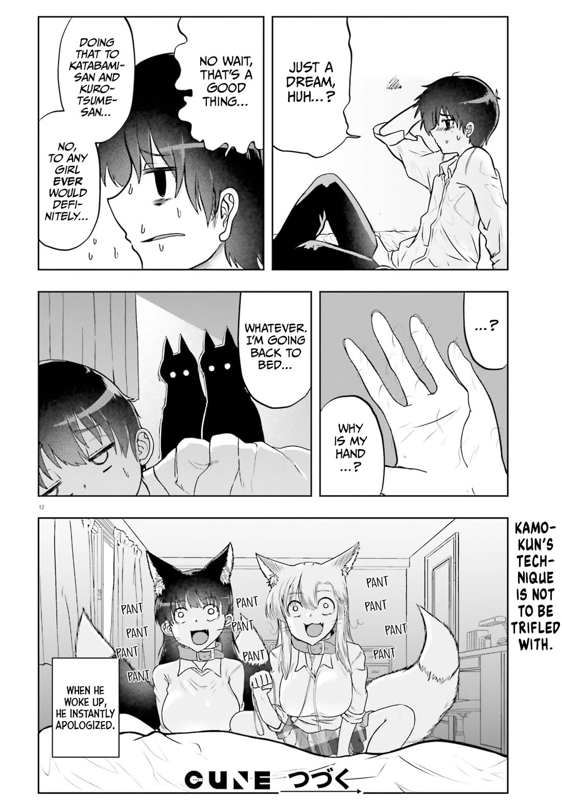 Okitsune Gal Katabami-San chapter 17 page 12