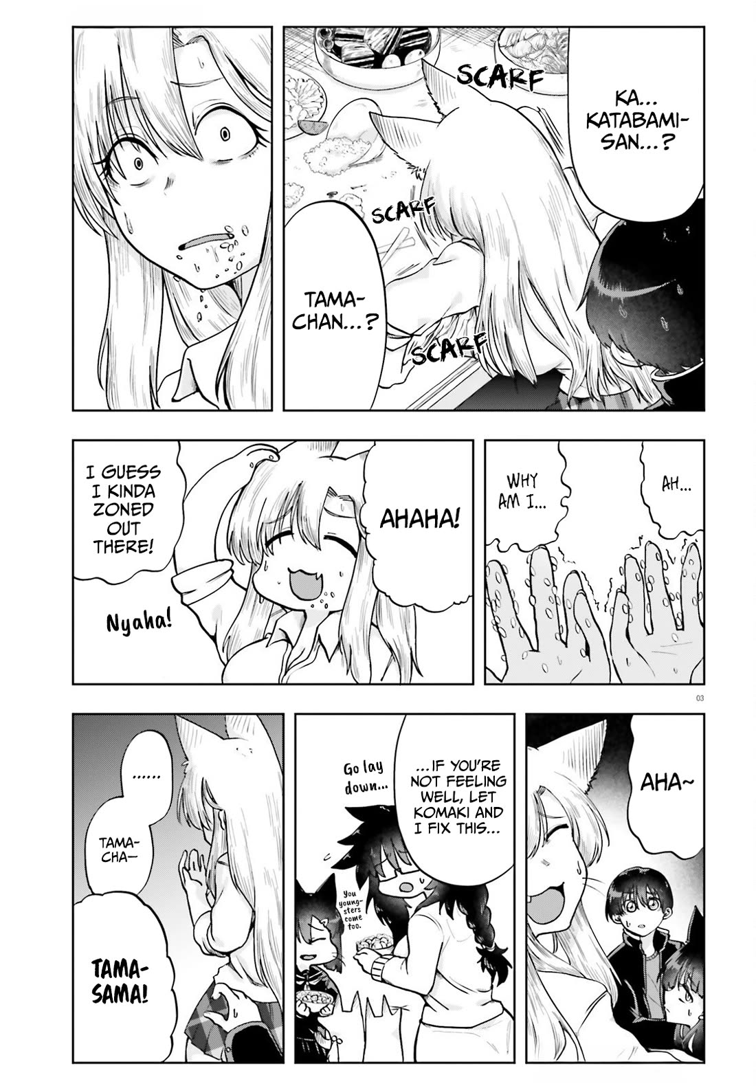 Okitsune Gal Katabami-San chapter 19 page 3