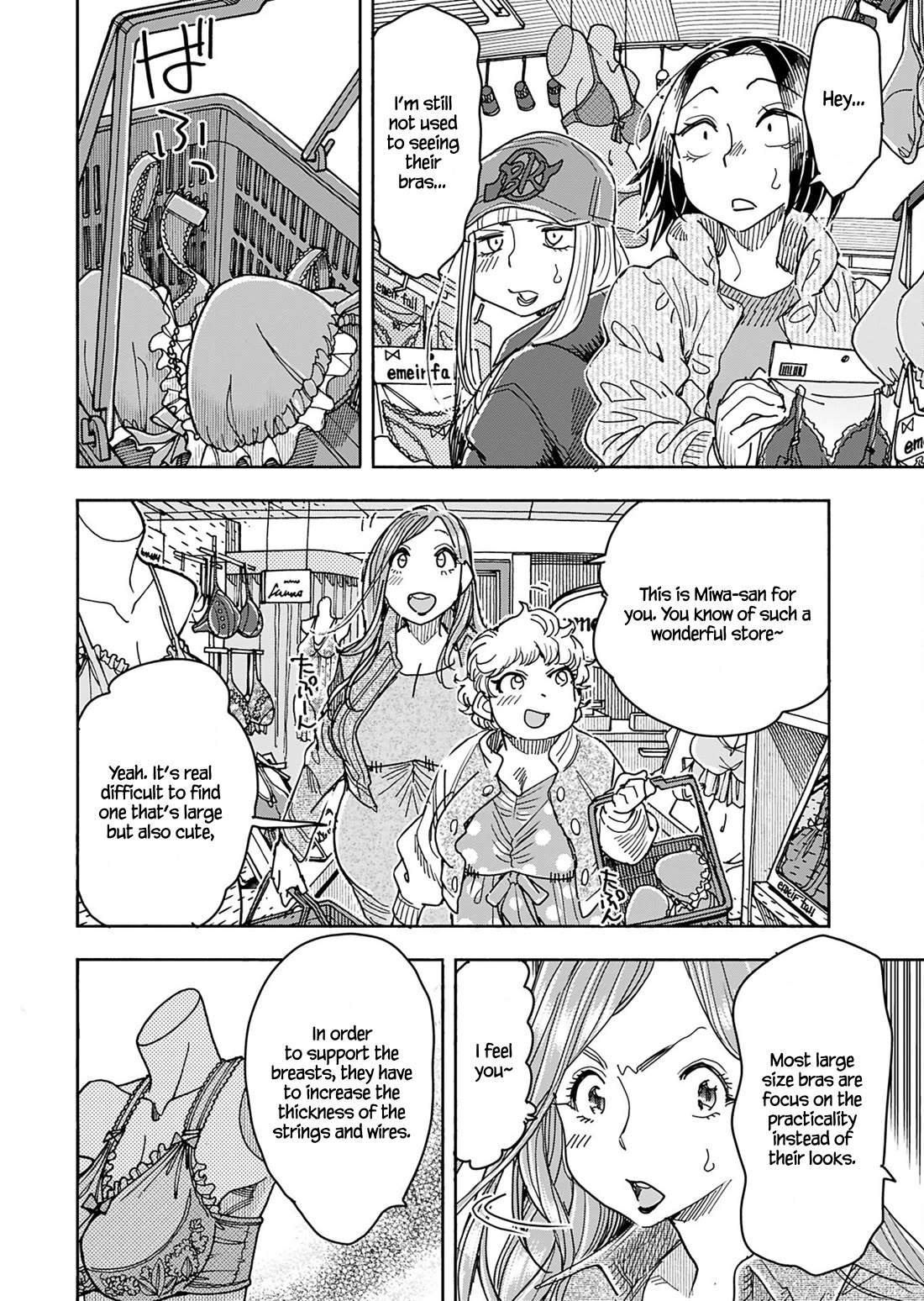 Okusan chapter 151 page 7