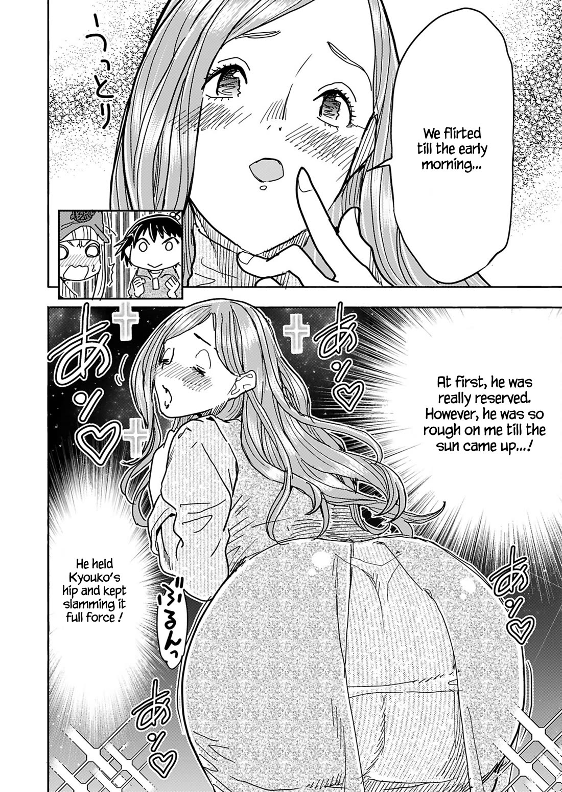 Okusan chapter 152 page 19