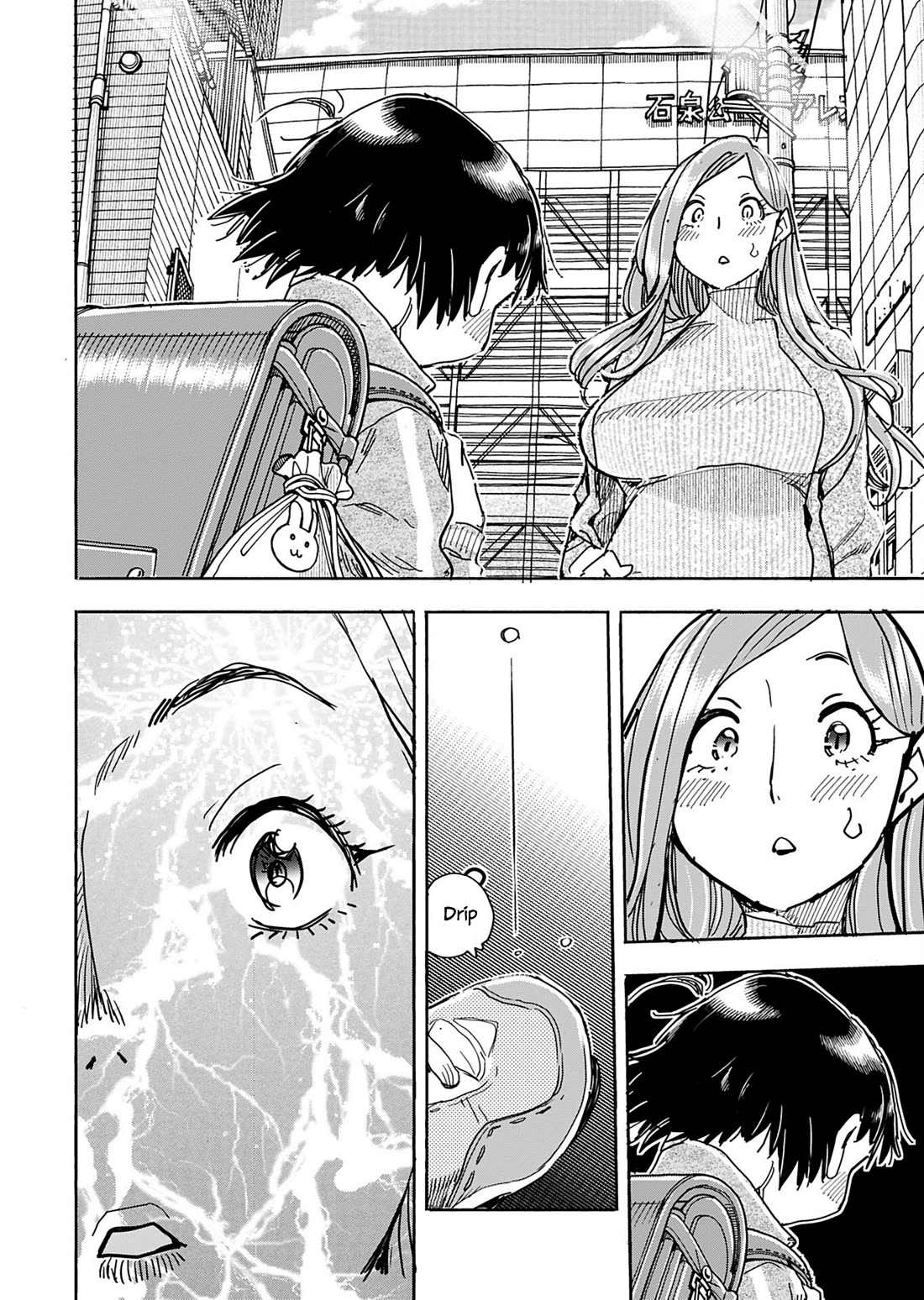 Okusan chapter 152 page 9