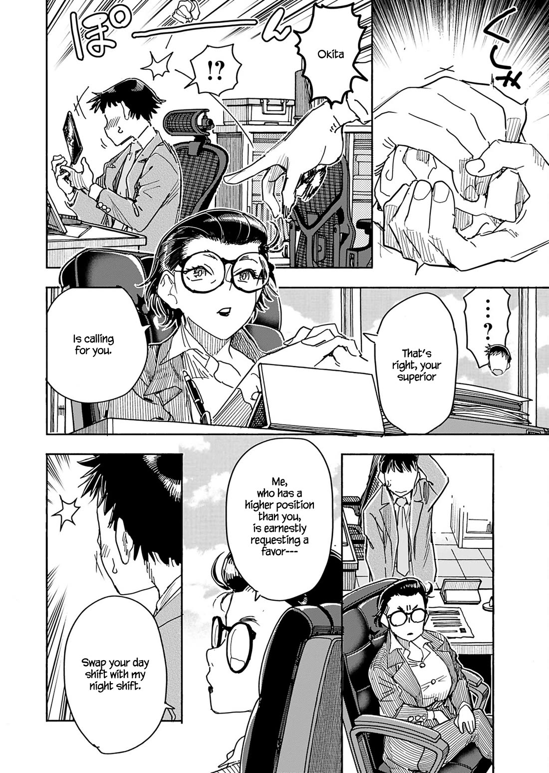 Okusan chapter 153 page 5