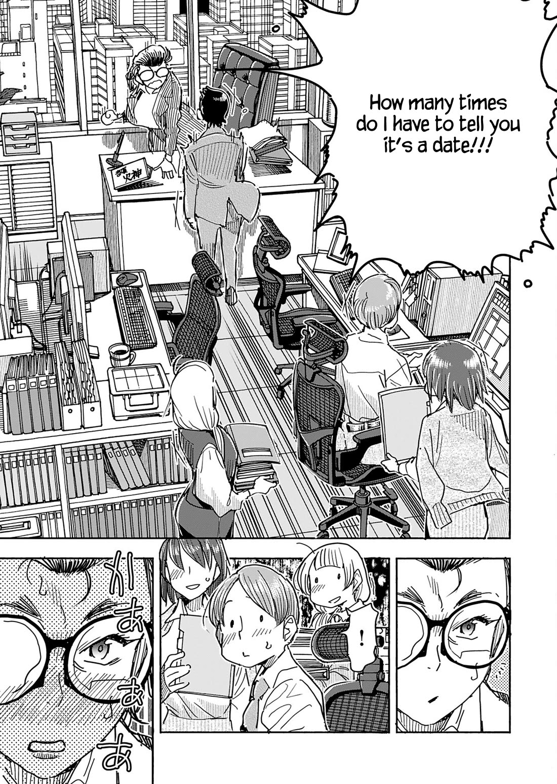 Okusan chapter 153 page 8