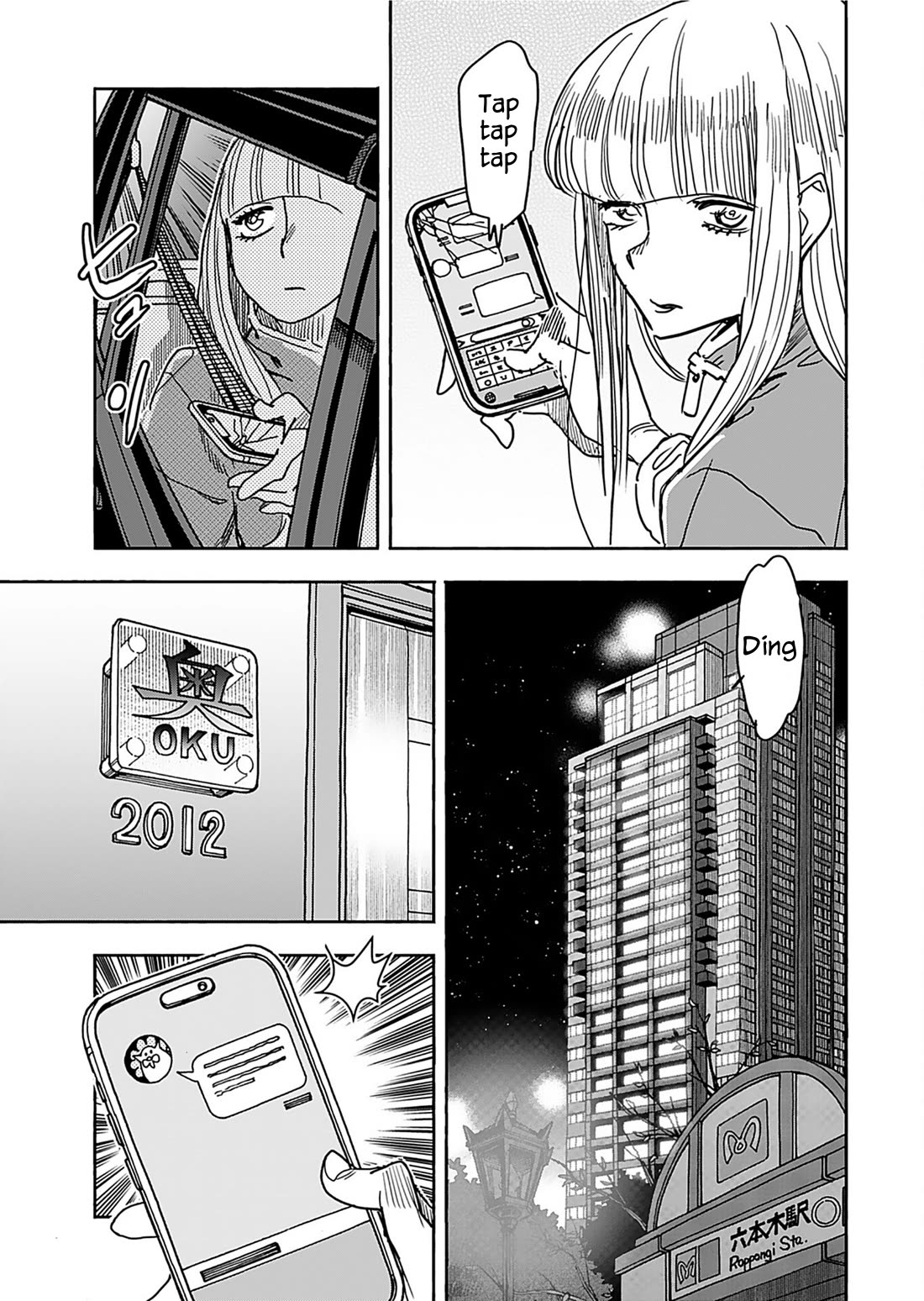 Okusan chapter 156 page 17