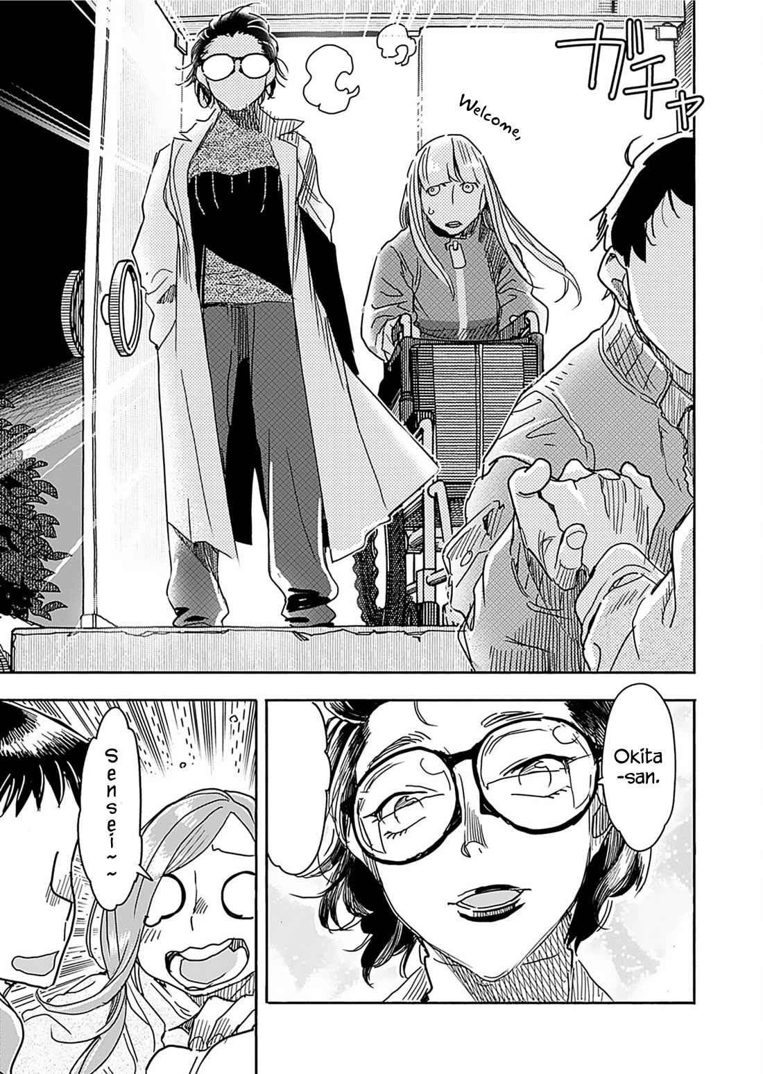 Okusan chapter 157 page 11