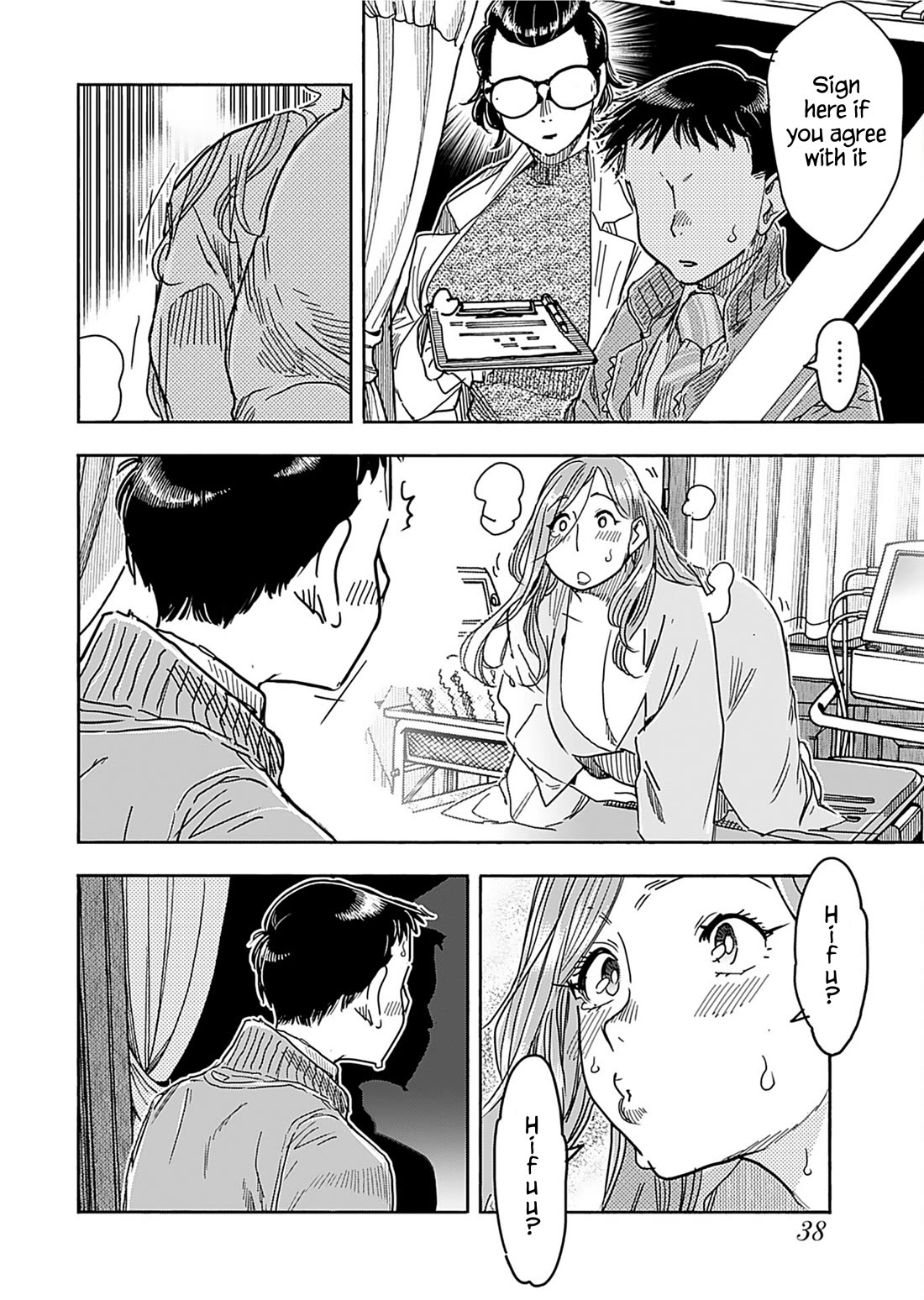 Okusan chapter 157 page 18