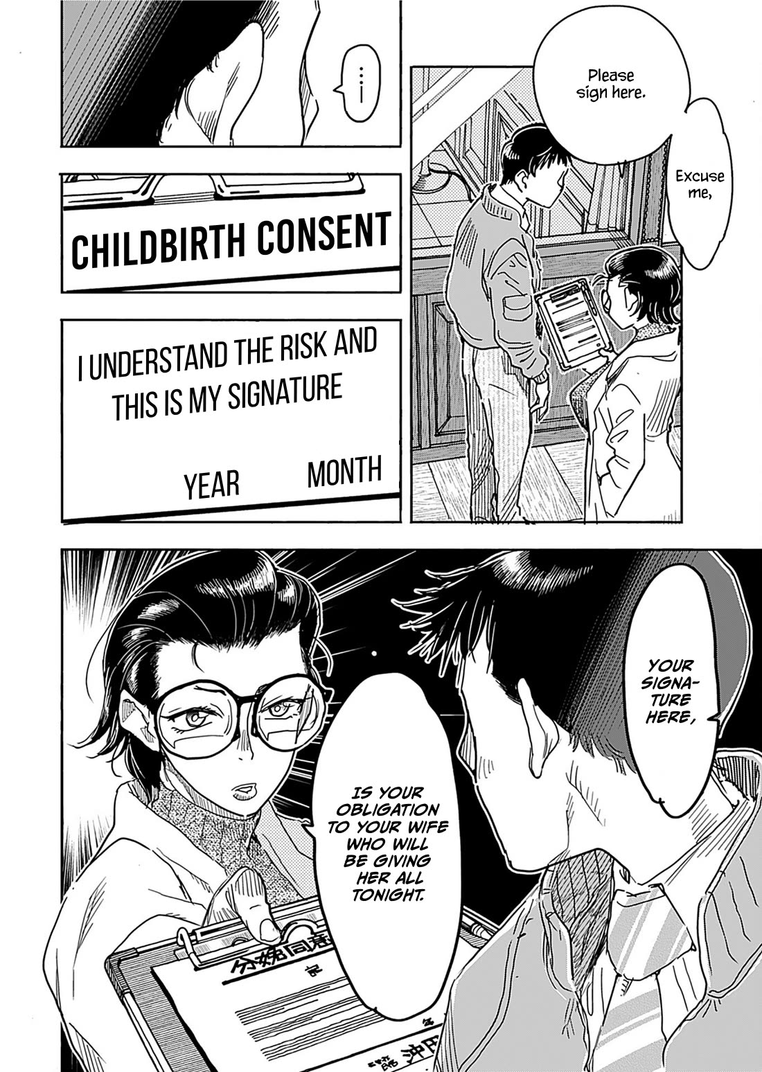 Okusan chapter 157 page 20