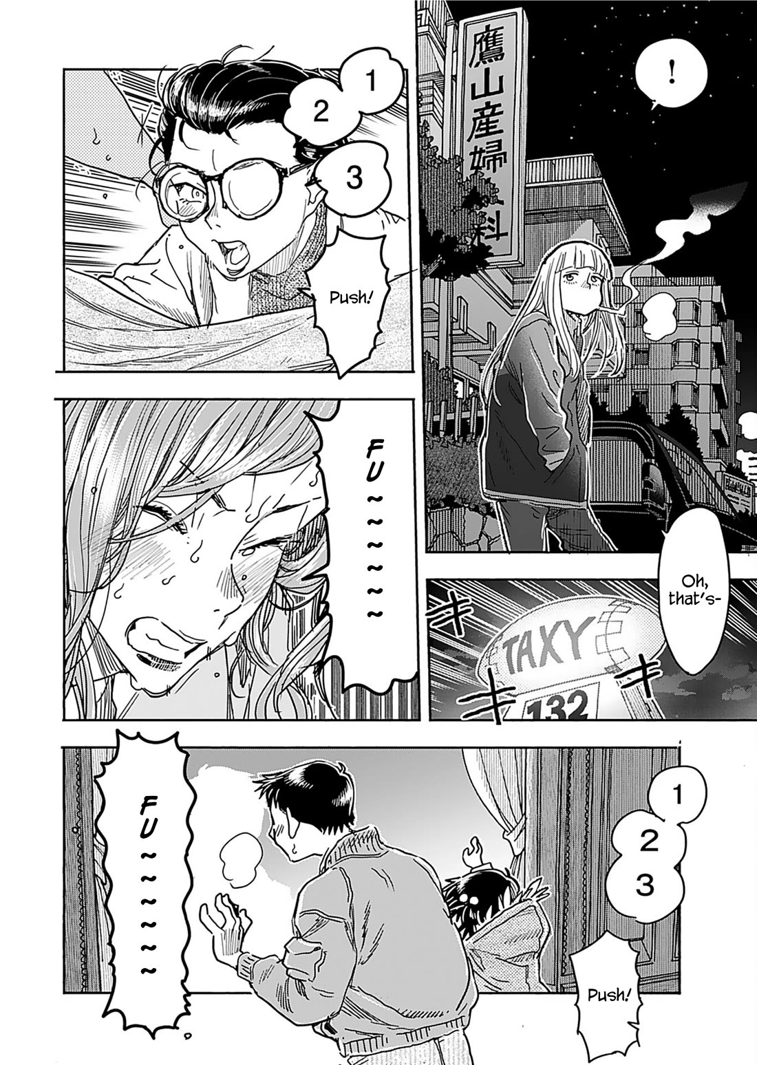 Okusan chapter 158 page 18