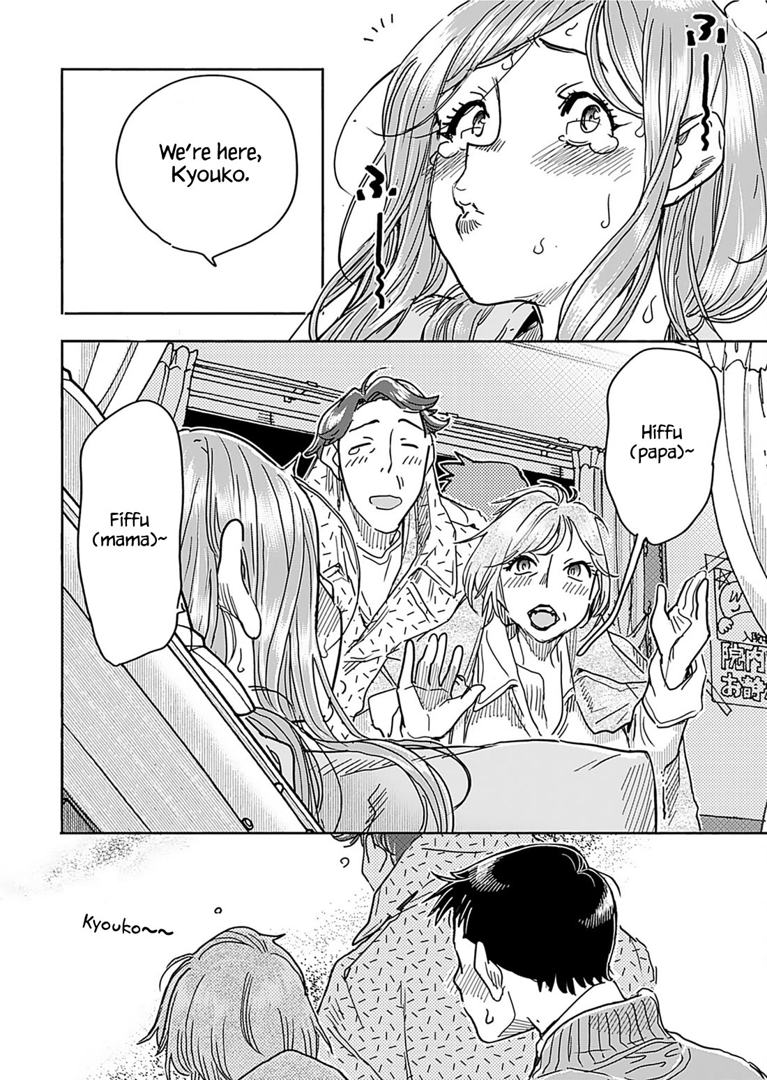 Okusan chapter 158 page 20