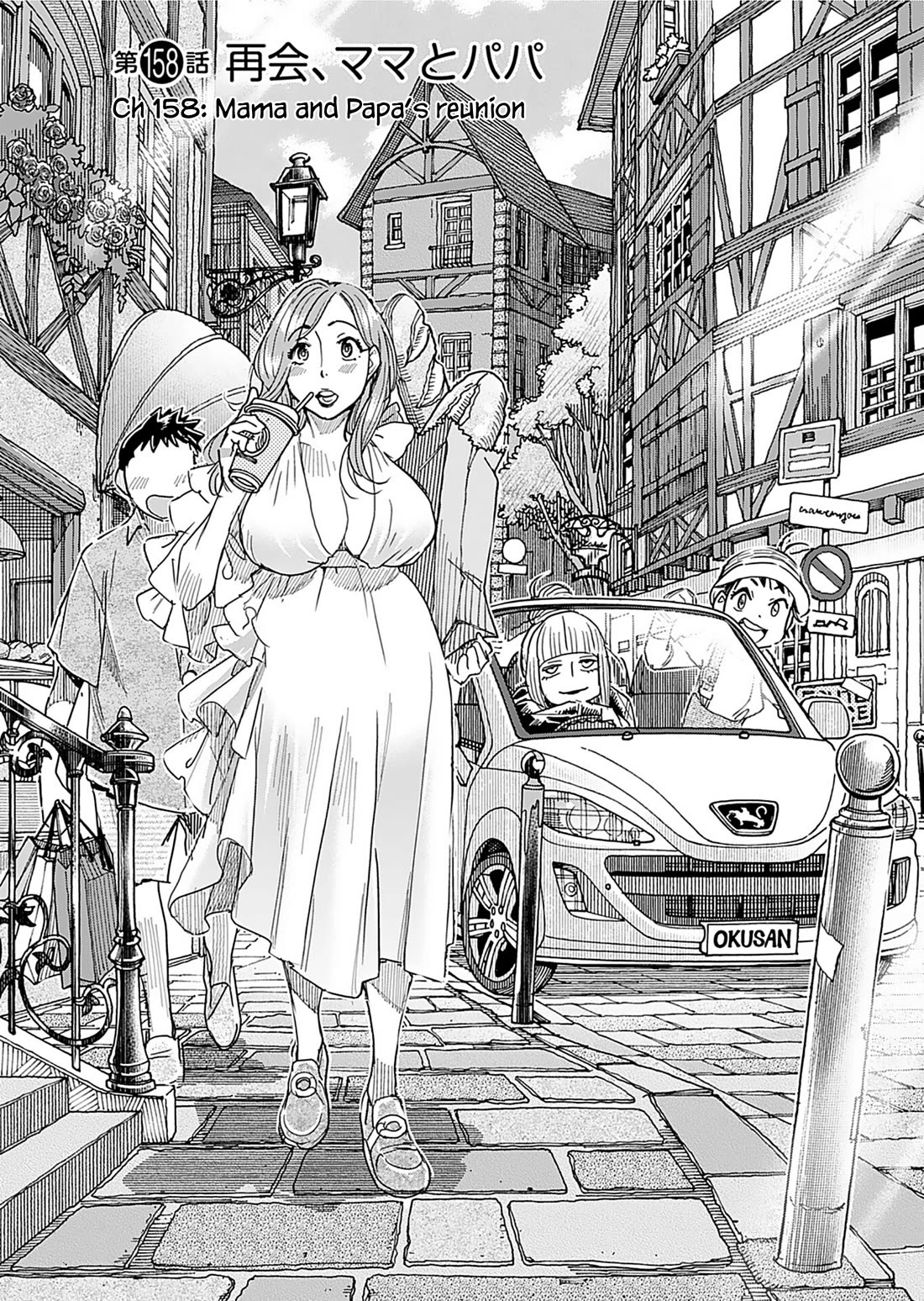 Okusan chapter 158 page 3