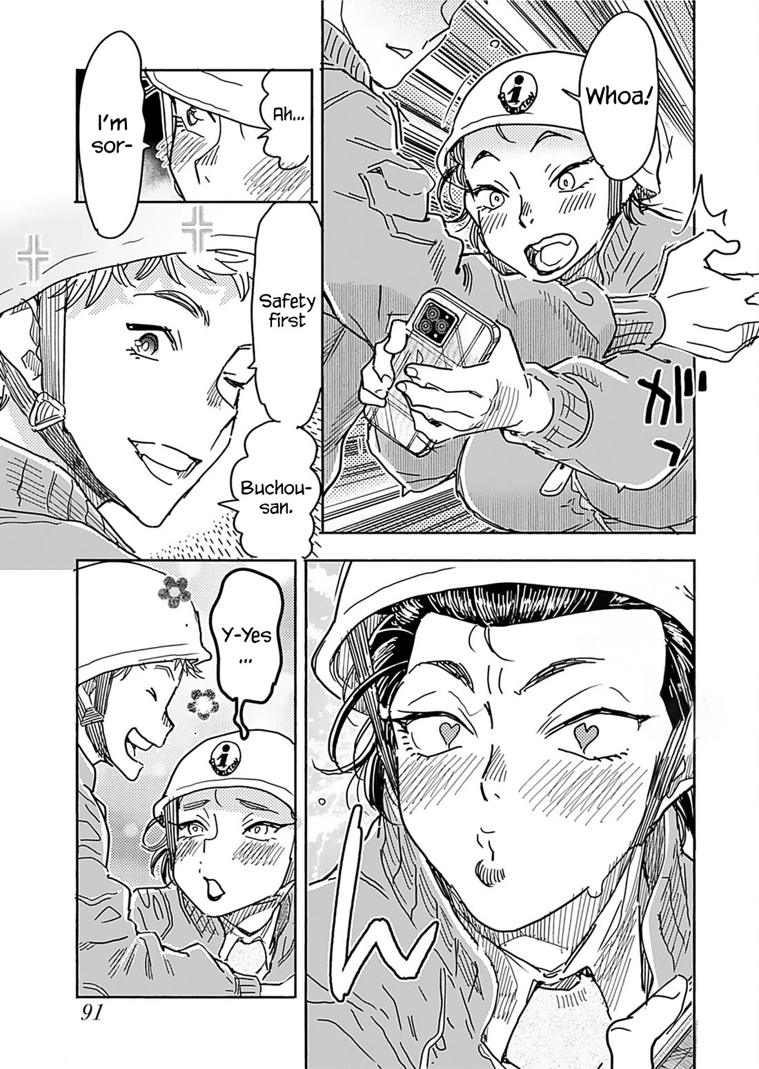 Okusan chapter 160 page 12