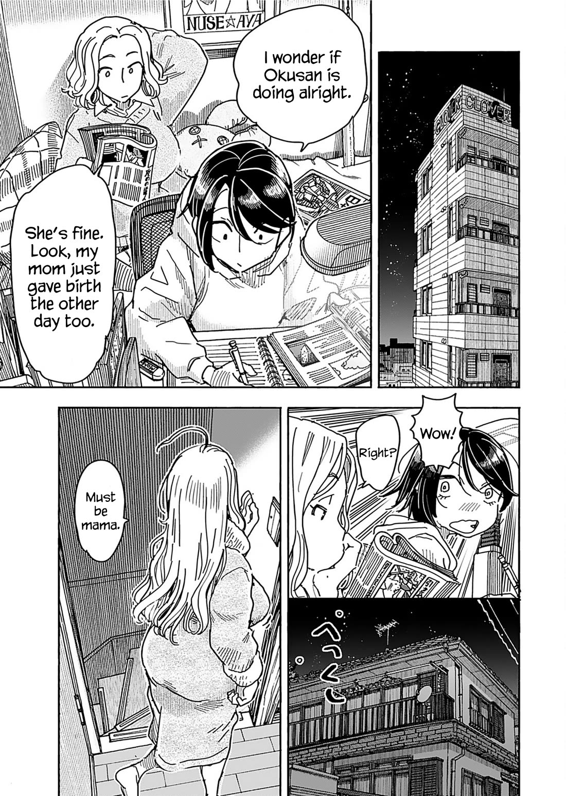 Okusan chapter 160 page 14