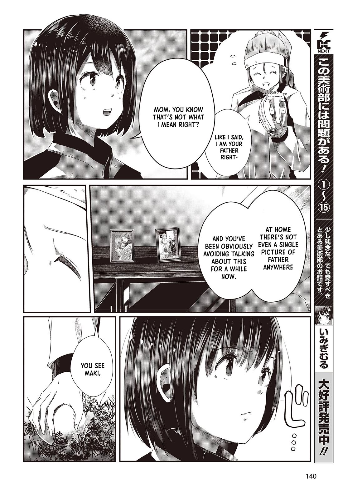 Old Man Reincarnates and Becomes a Genius Actor chapter 14 page 2