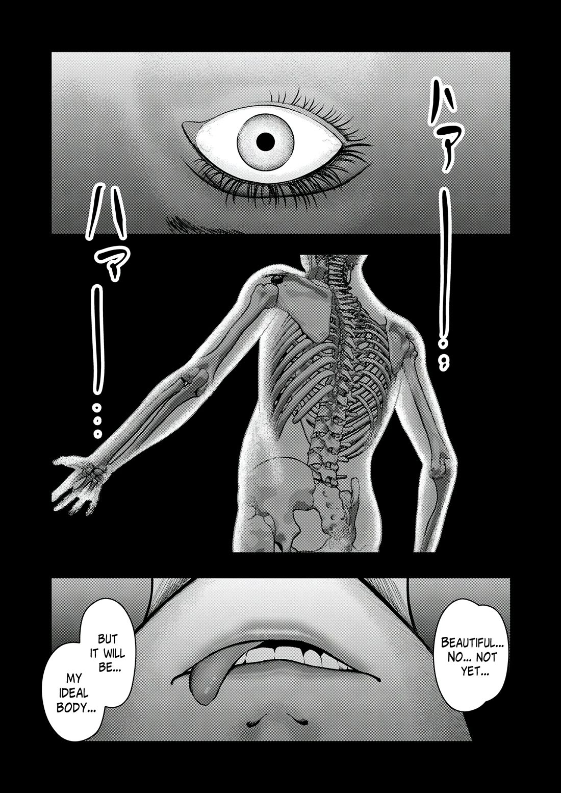 Olympia of Infidelity chapter 1 page 1