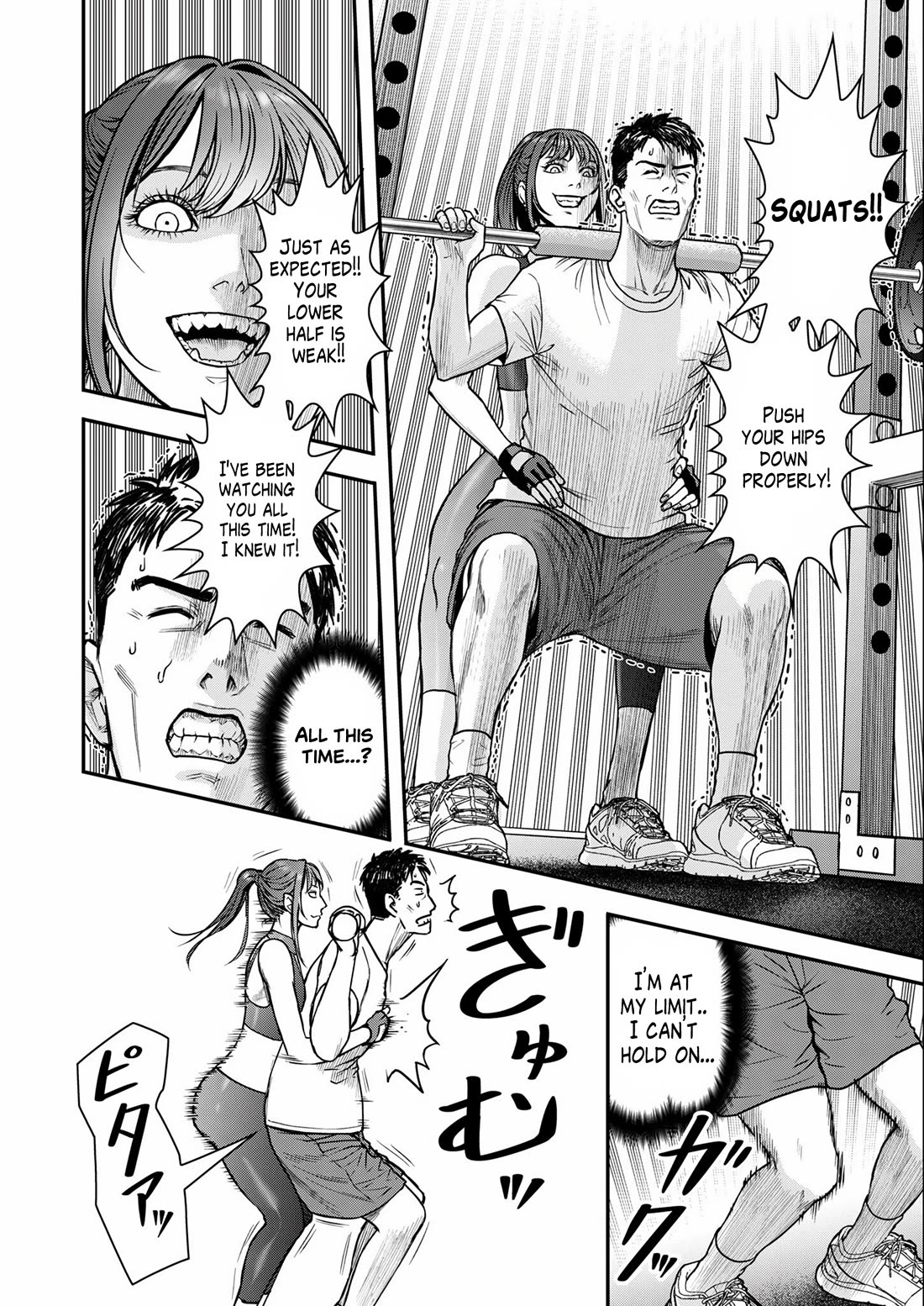 Olympia of Infidelity chapter 1 page 22