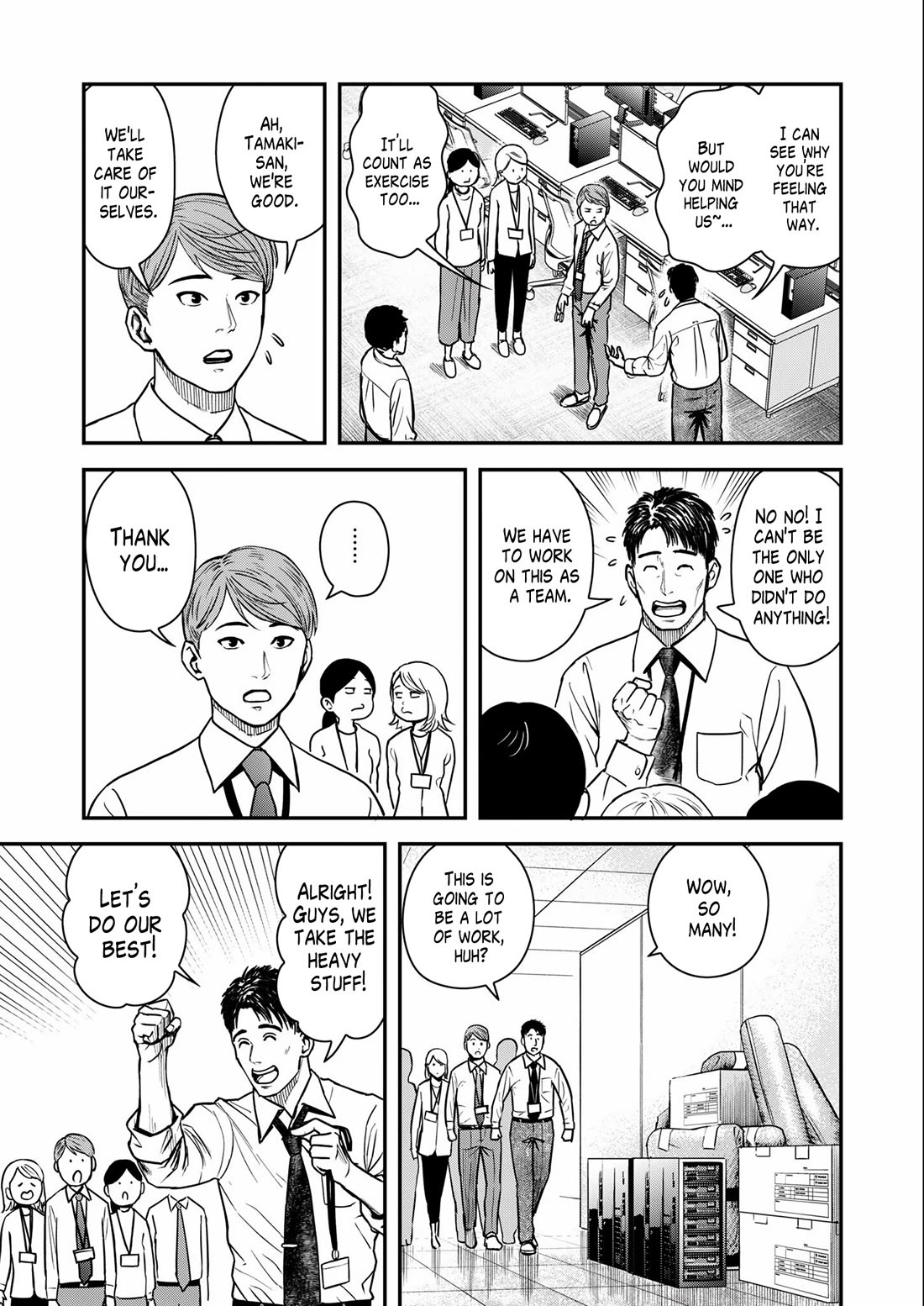 Olympia of Infidelity chapter 1 page 5