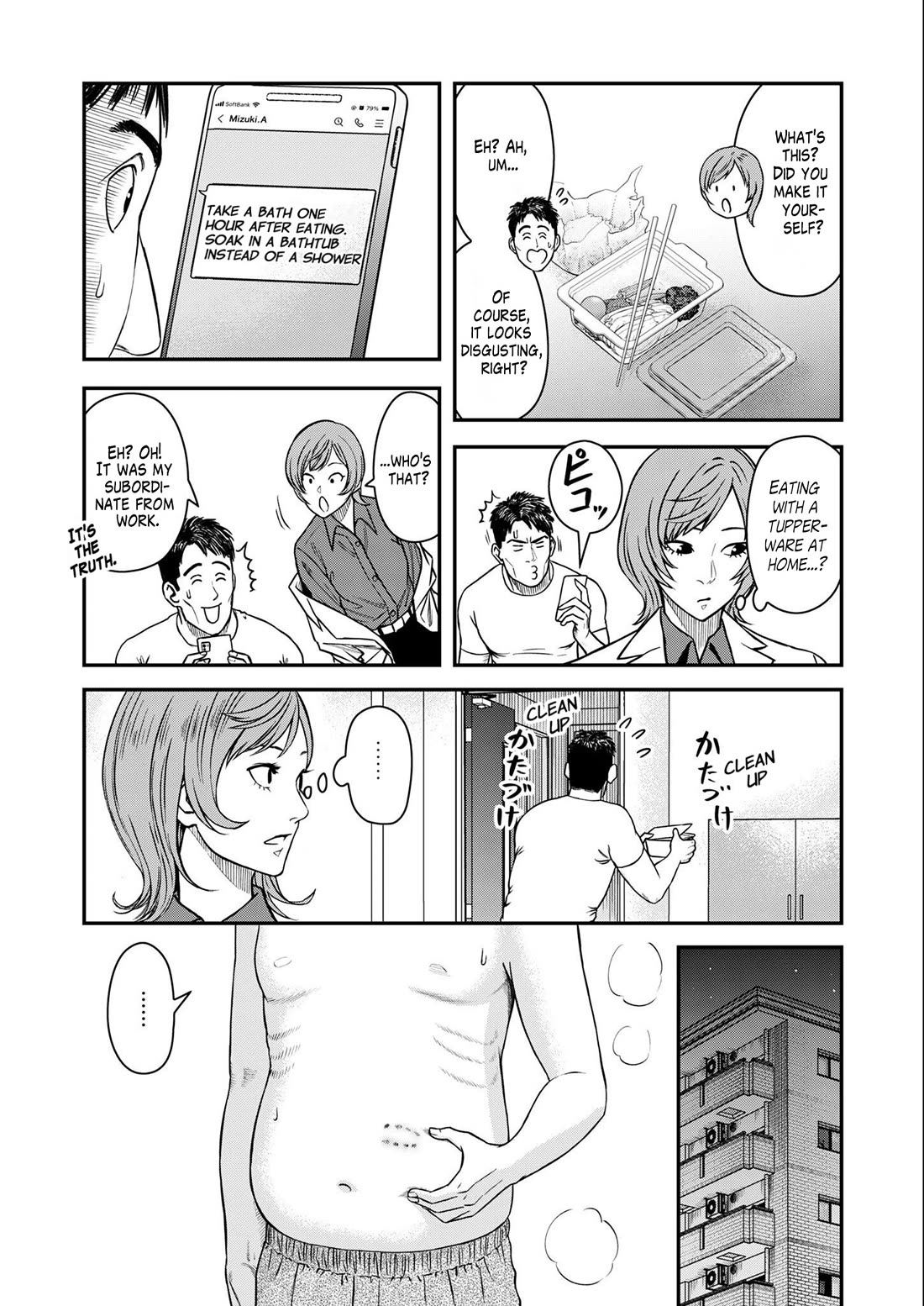 Olympia of Infidelity chapter 2 page 21